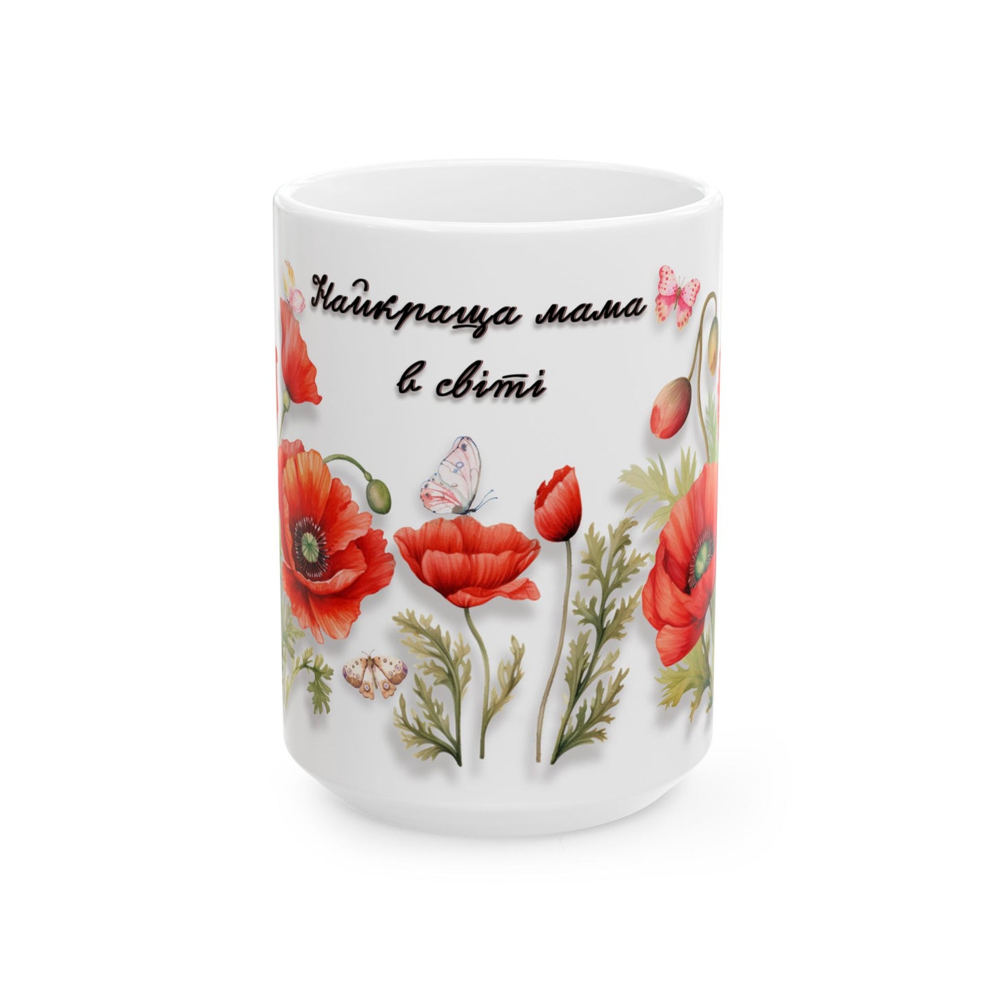 Best Mom Ever Mug In Ukrainian