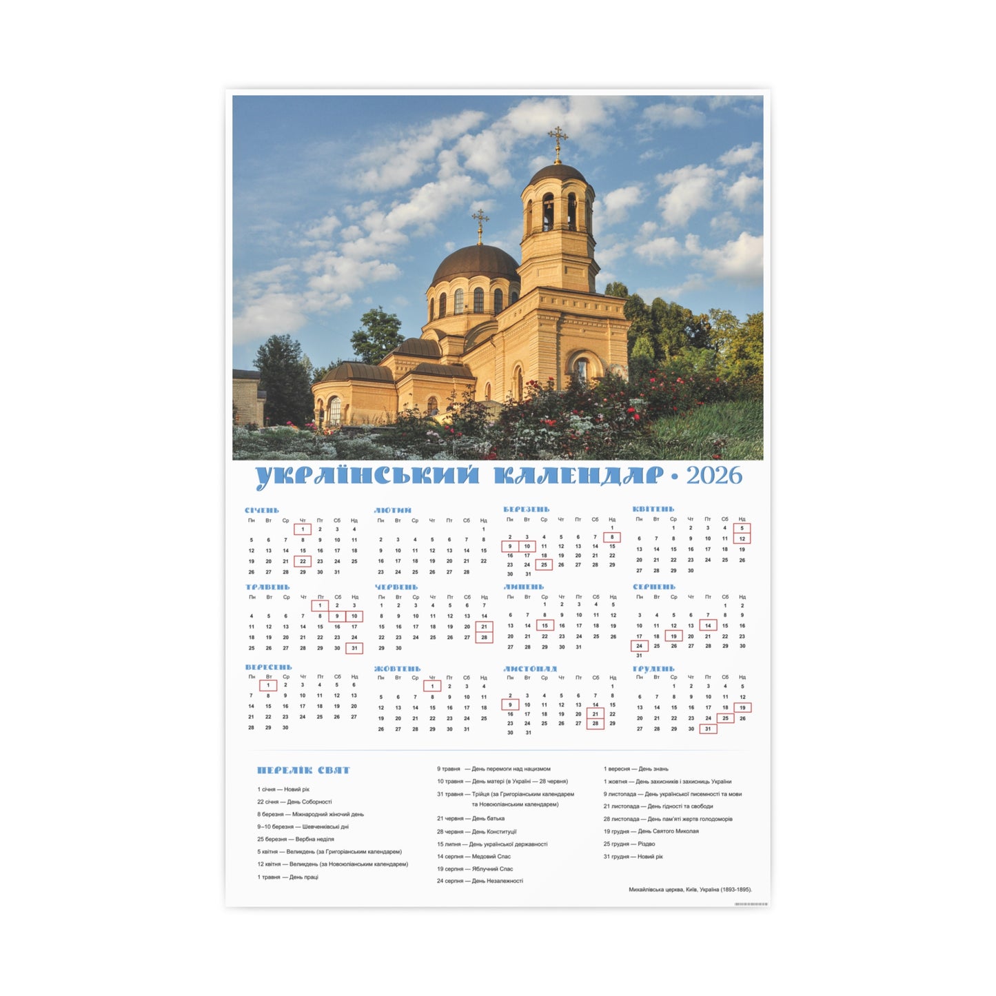 The St. Michael's Church in Kyiv | 2026 Ukrainian Calendar CANADA