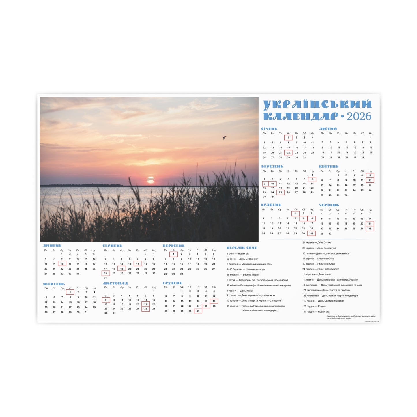 Sunset on the Sea of Azov | 2026 Ukrainian Calendar CANADA