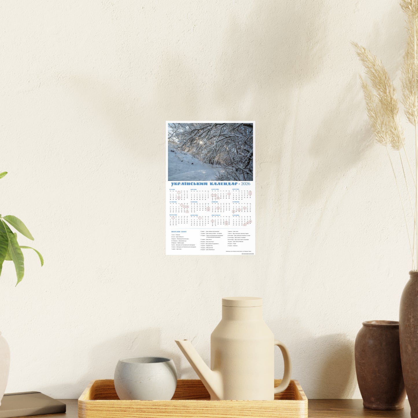Winter Day in Chyhyryn | 2026 Ukrainian Calendar CANADA