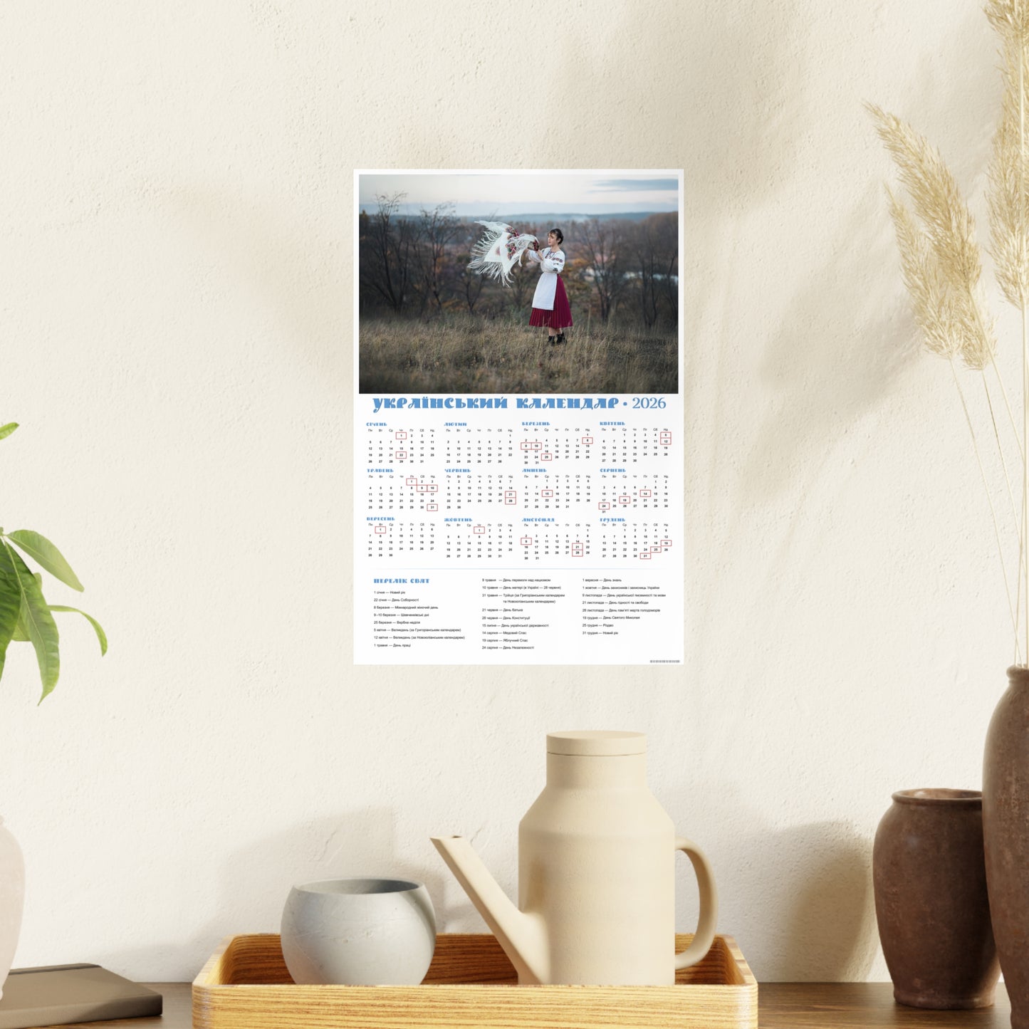 In the wind | 2026 Ukrainian Calendar CANADA