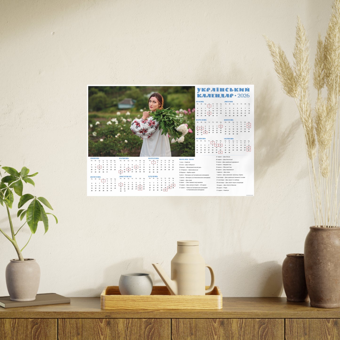 Olena in the Peony Field in Kholodnyi Yar | 2026 Ukrainian Calendar CANADA