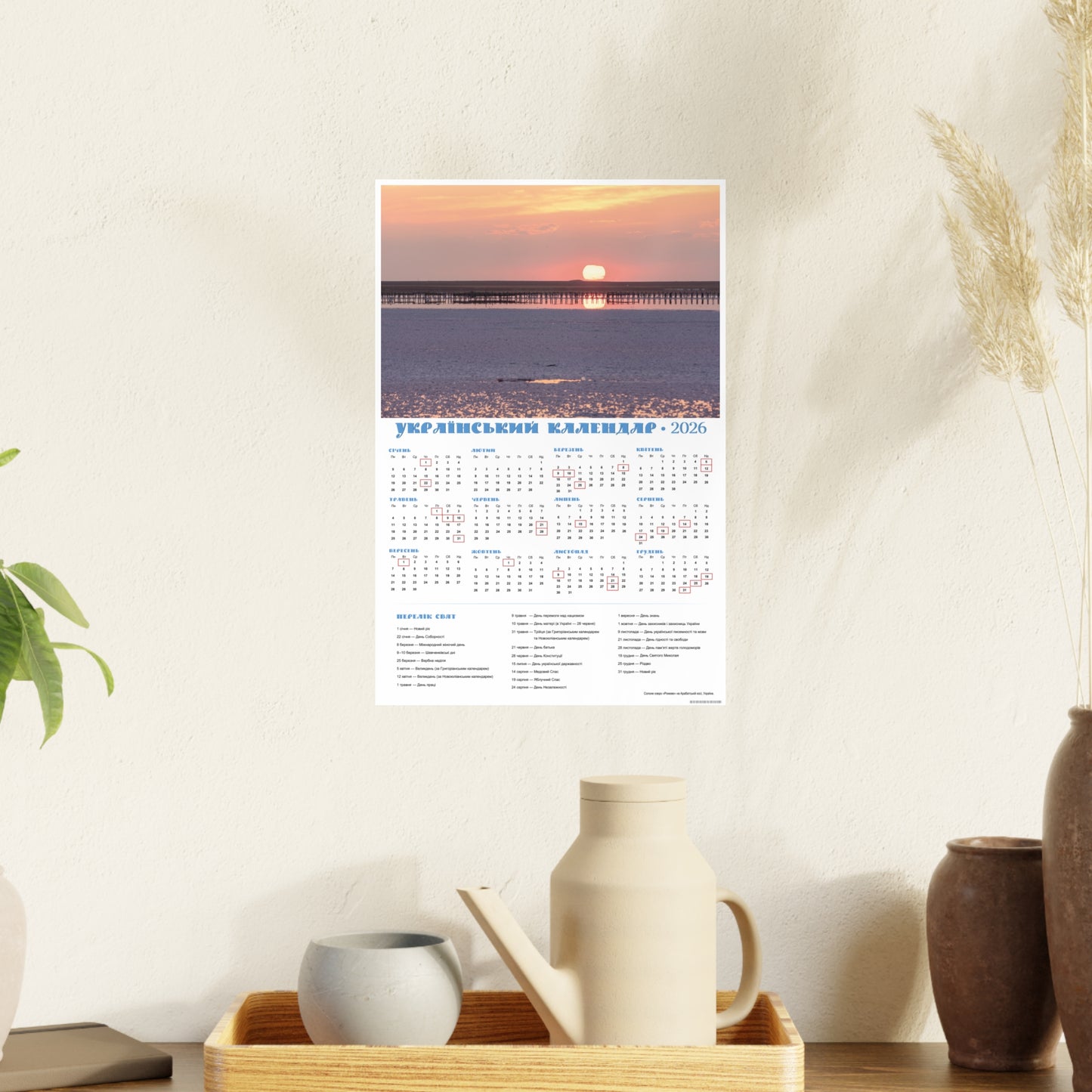 On the Arabat Spit | 2026 Ukrainian Calendar CANADA
