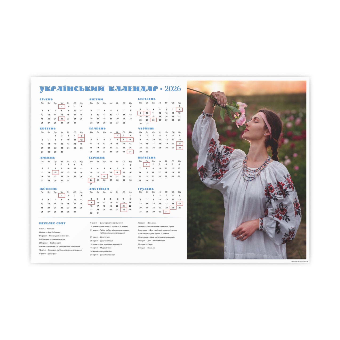 Fragrance of peony | 2026 Ukrainian Calendar CANADA