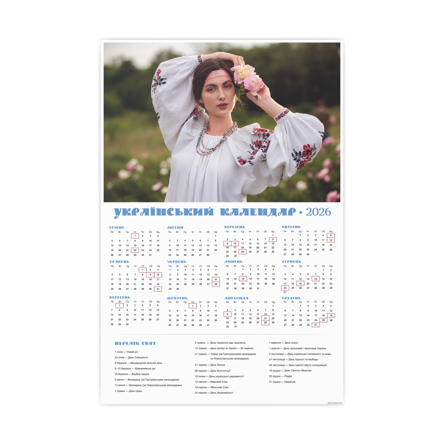 Olena and peonies | 2026 Ukrainian Calendar CANADA