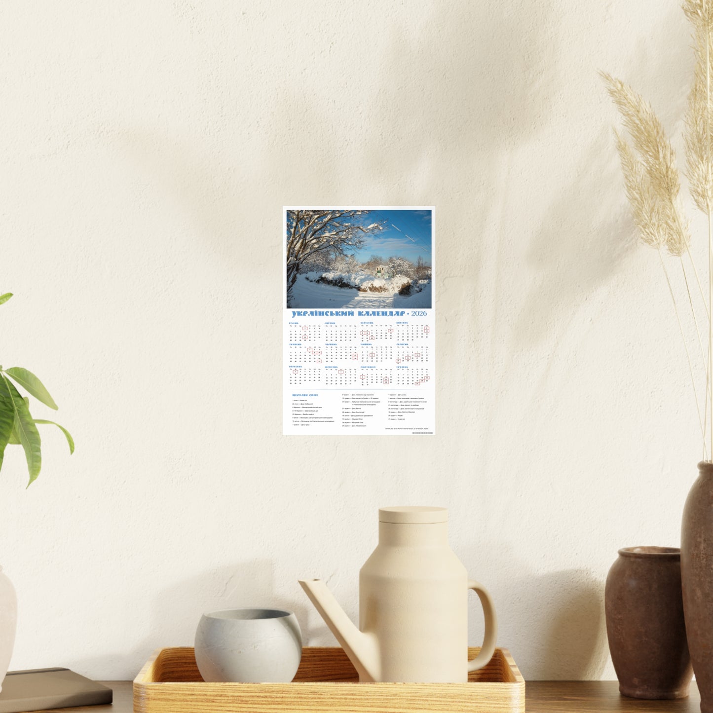 Winter Day in Chyhyryn | 2026 Ukrainian Calendar CANADA