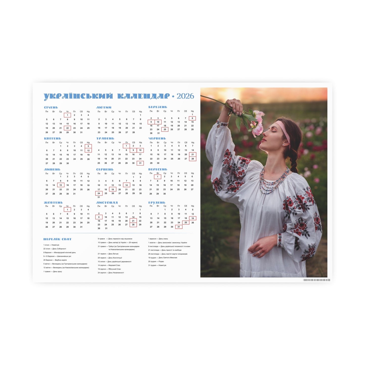 Fragrance of peony | 2026 Ukrainian Calendar CANADA