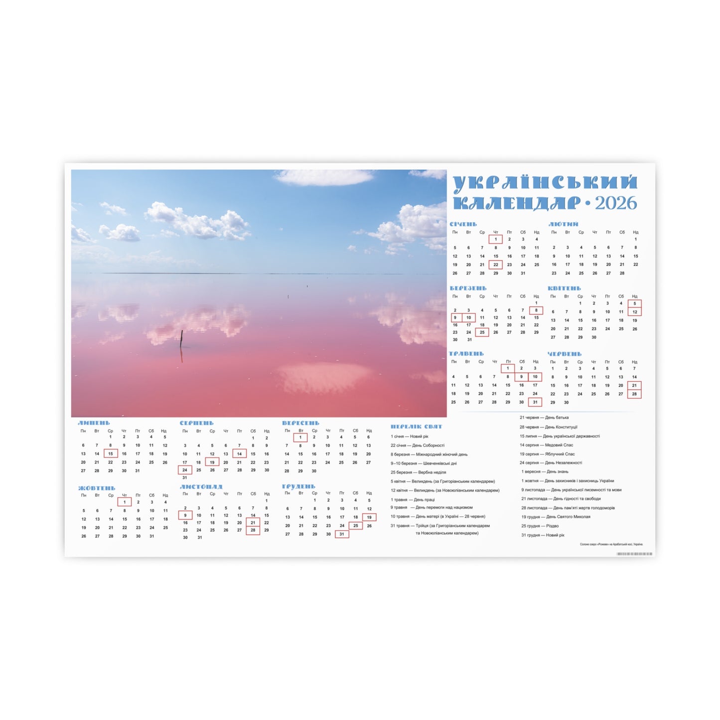 Salt lake "Pink" on the Arabat Spit | 2026 Ukrainian Calendar CANADA