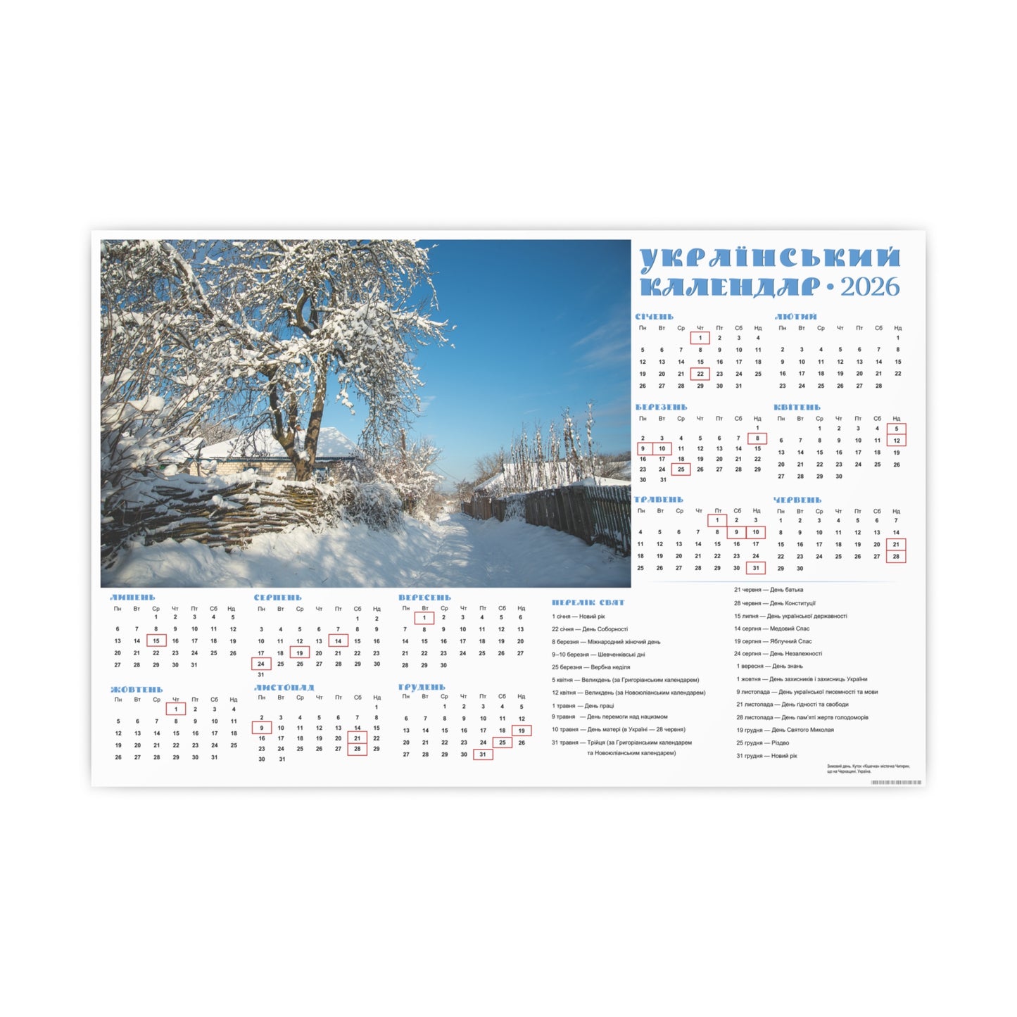 Winter Day | 2026 Ukrainian Calendar CANADA
