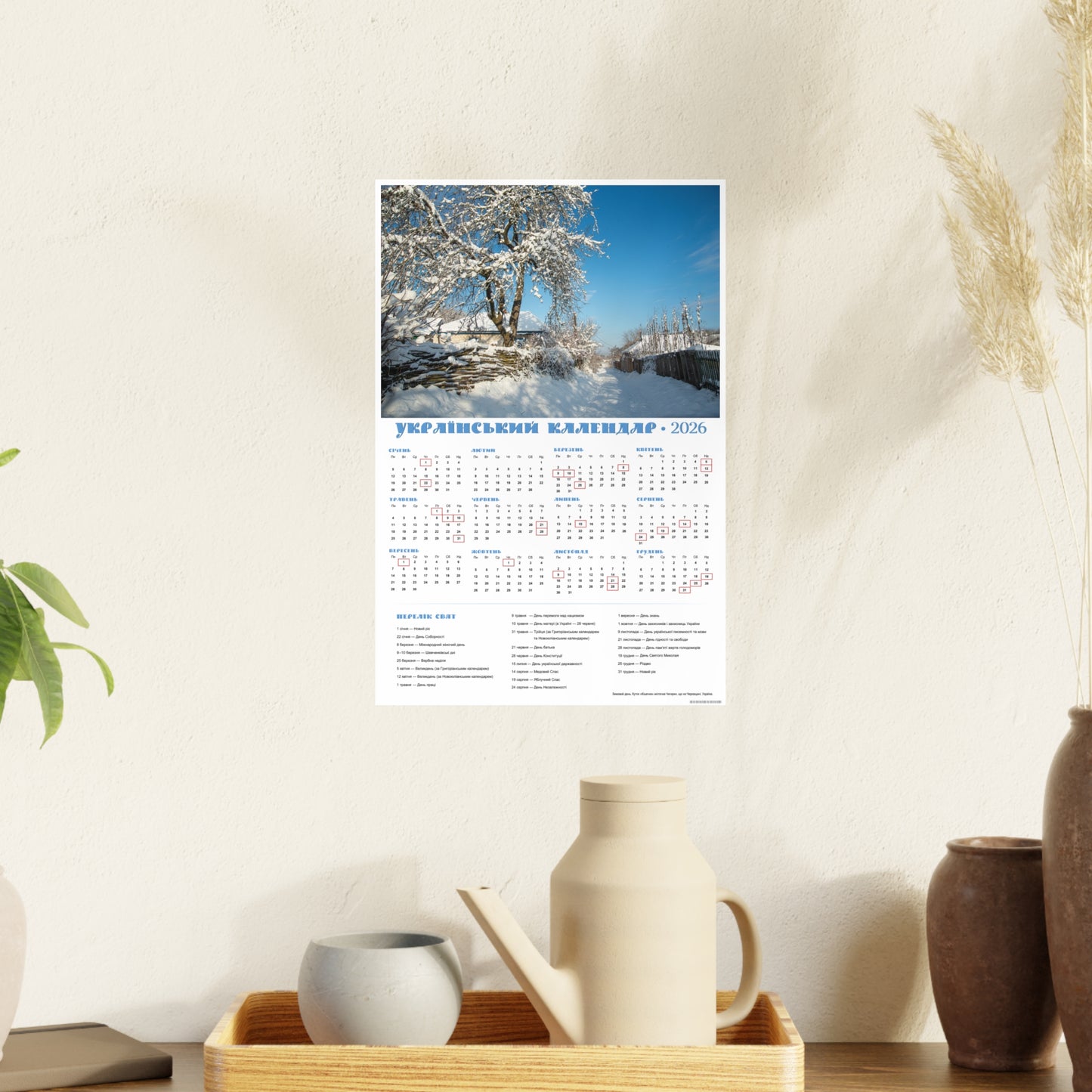 Winter Day | 2026 Ukrainian Calendar CANADA