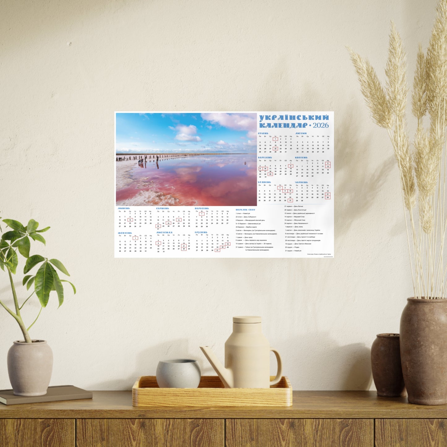Salt lake "Pink" on the Arabat Spit | 2026 Ukrainian Calendar CANADA