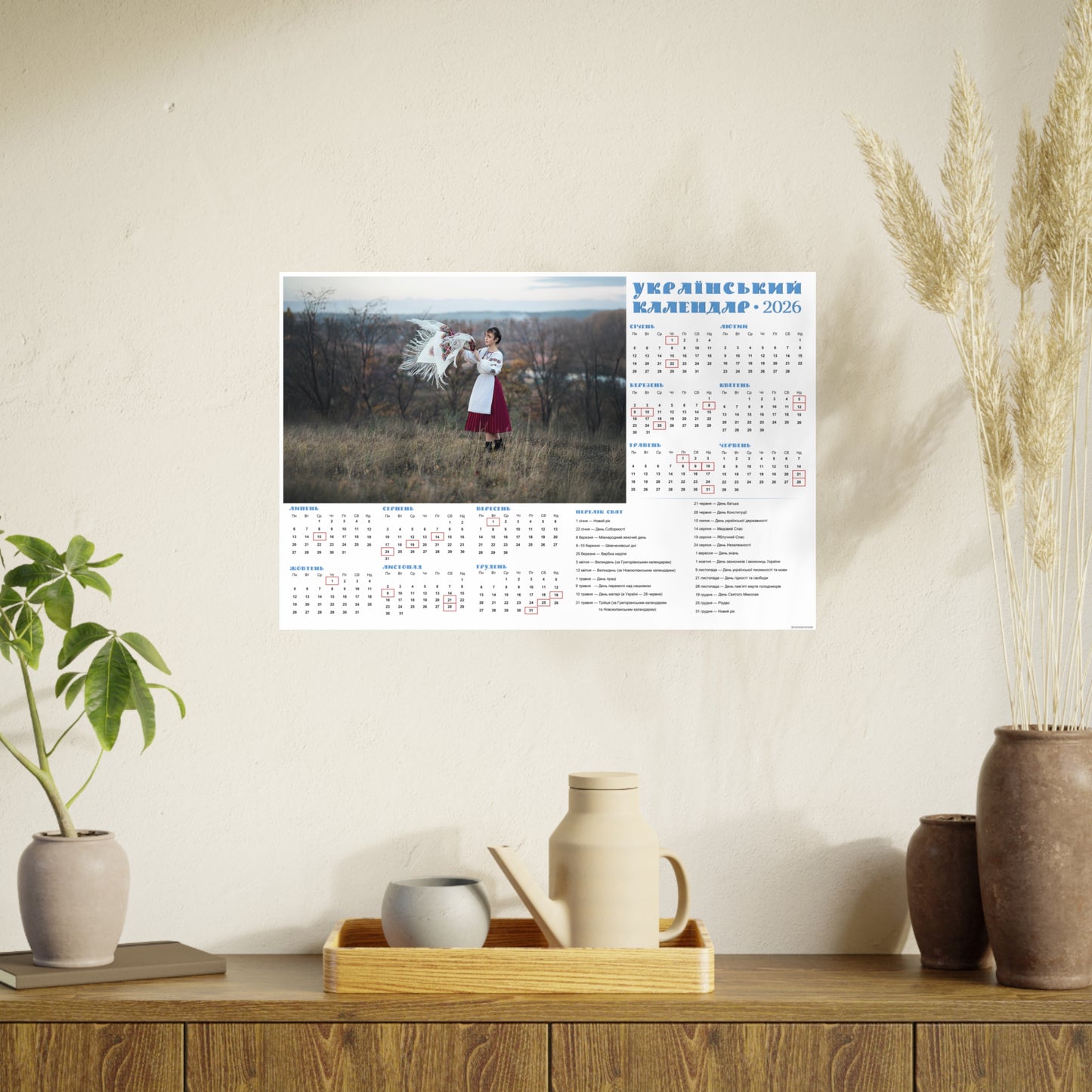 In the wind | 2026 Ukrainian Calendar CANADA