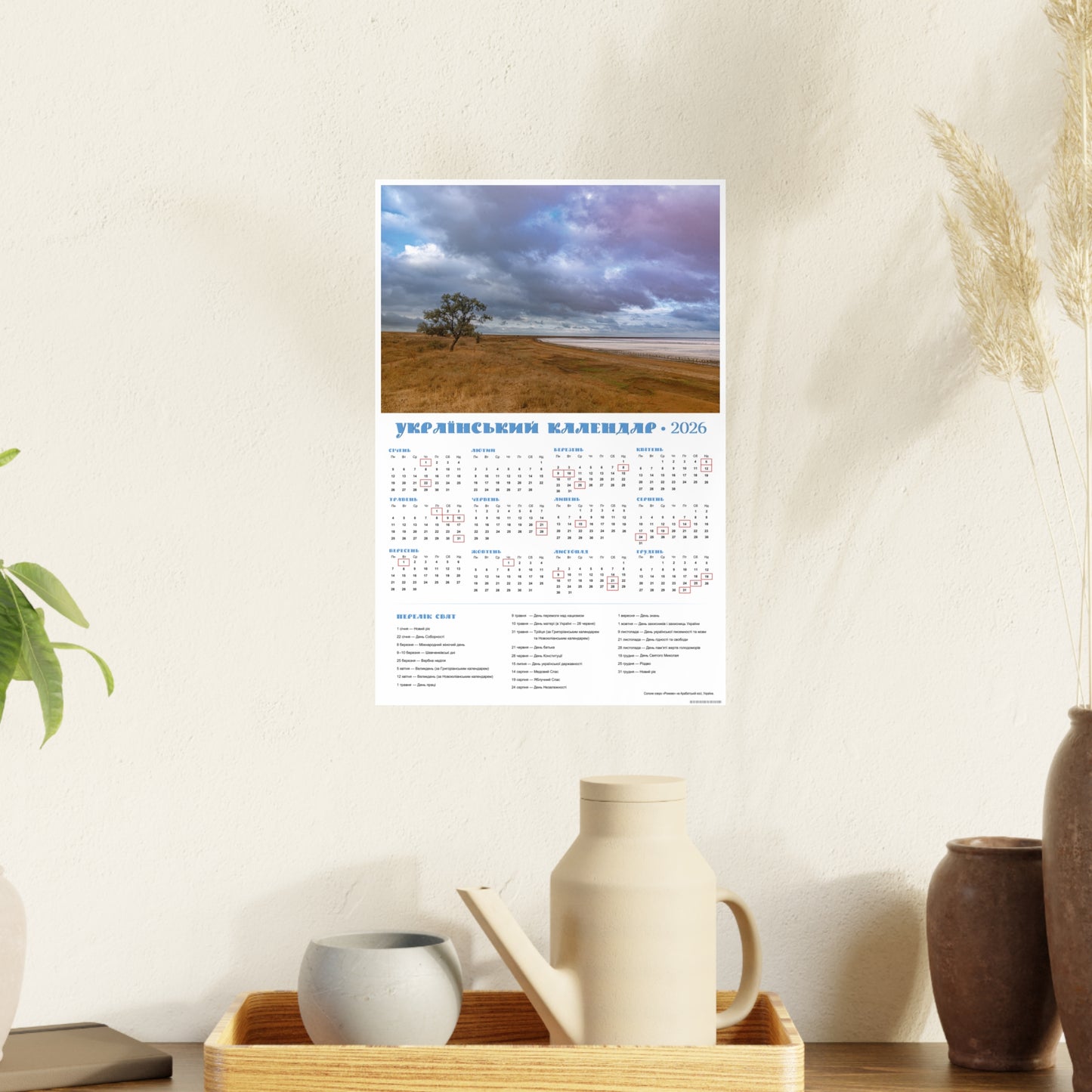 Salt lake "Pink" on the Arabat Spit | 2026 Ukrainian Calendar CANADA