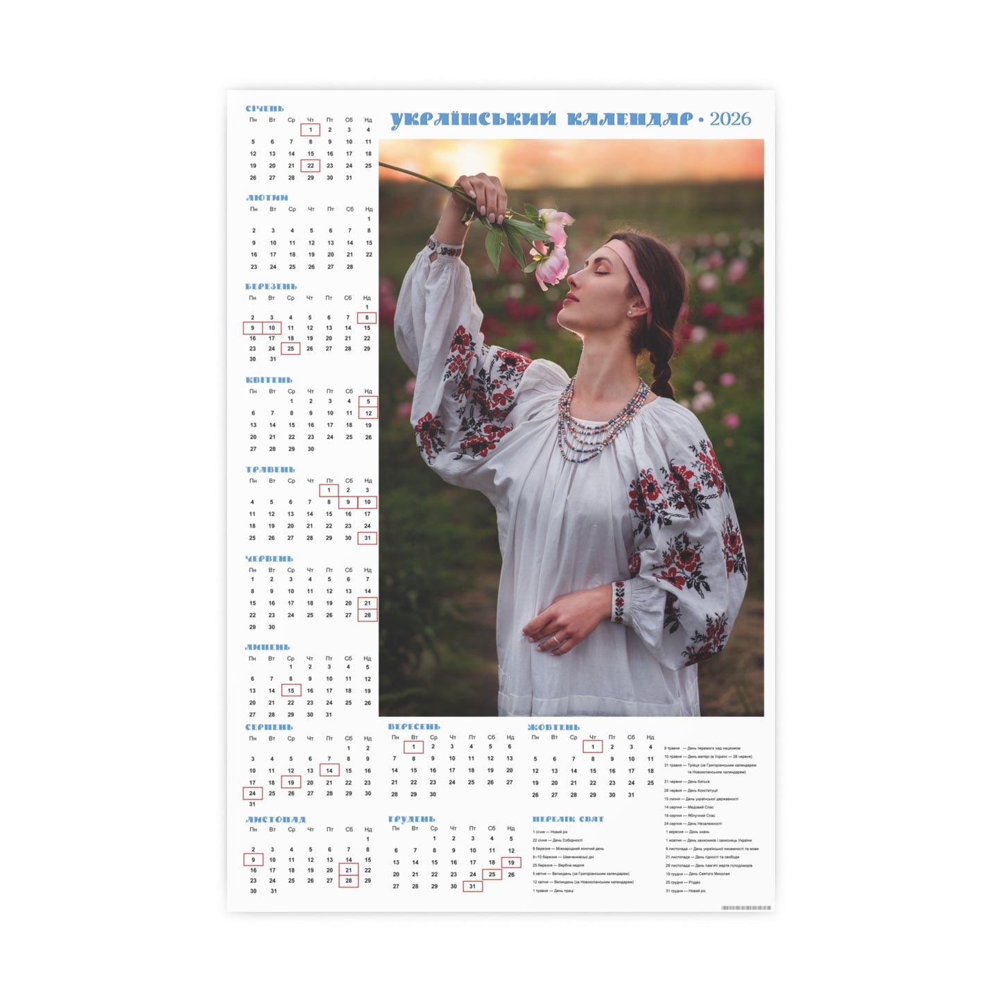Fragrance of peony | 2026 Ukrainian Calendar CANADA