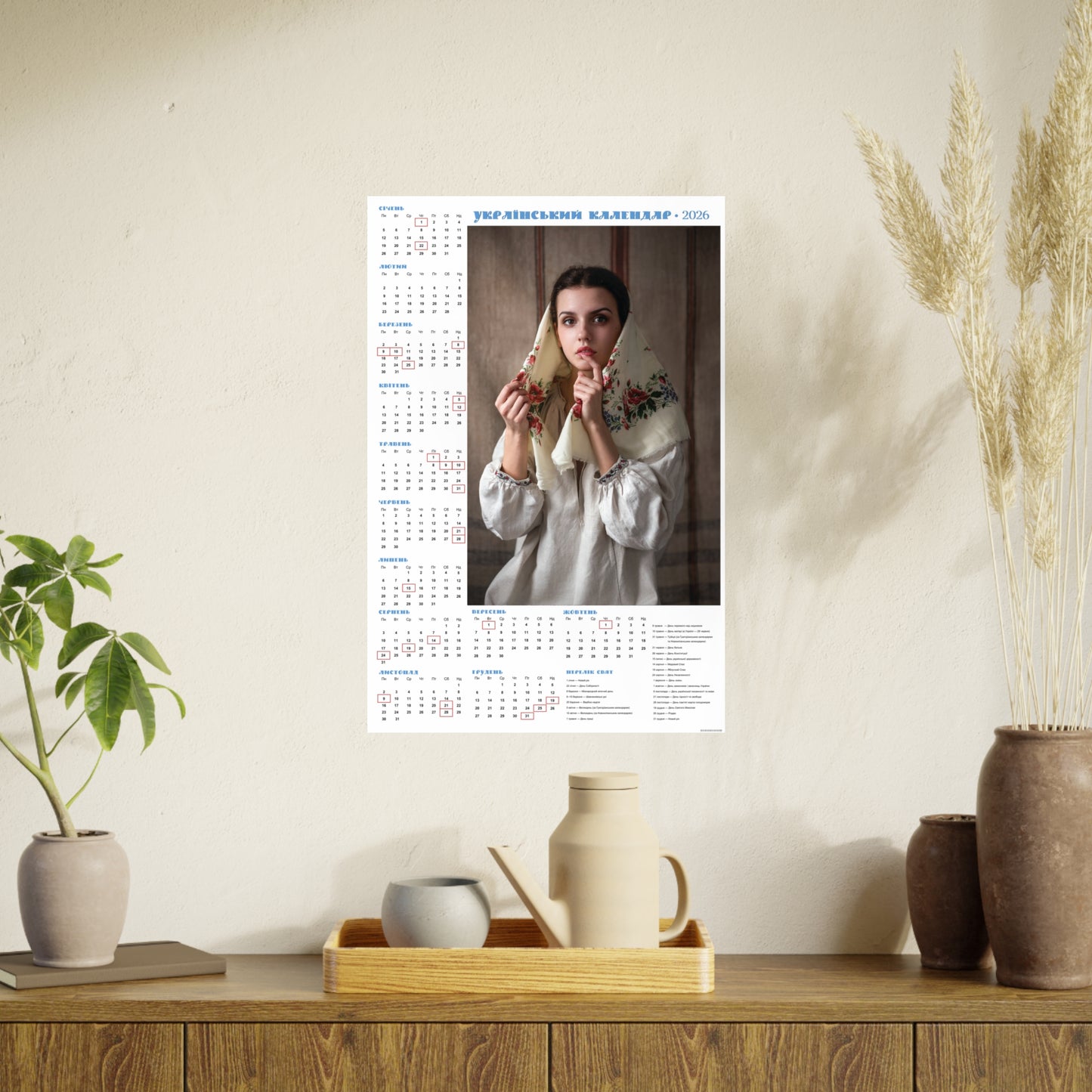 Admiration | 2026 Ukrainian Calendar CANADA