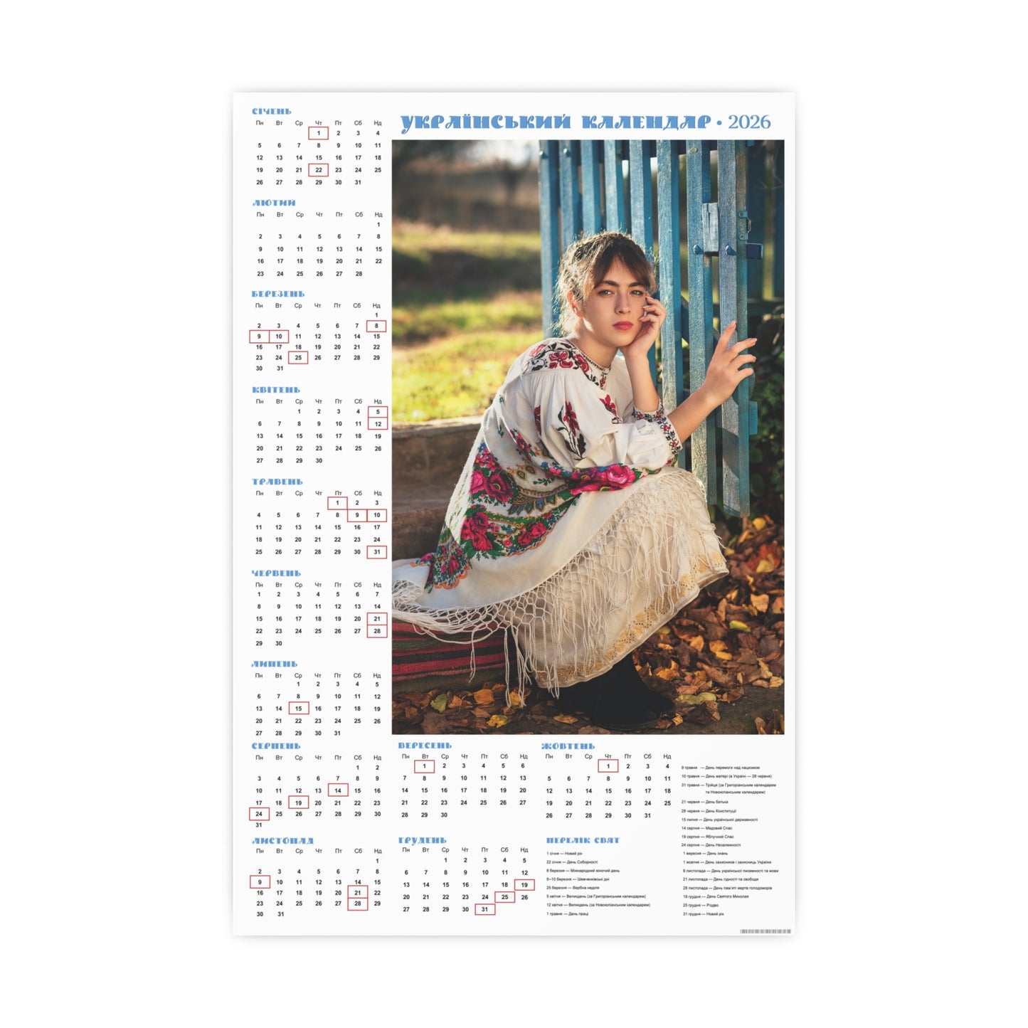 Sitting by the wicket | 2026 Ukrainian Calendar CANADA