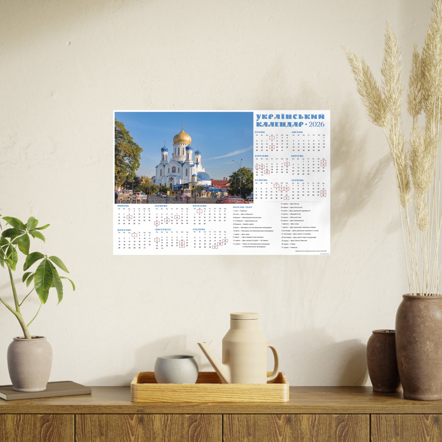 The Cathedral of Christ the Saviour in Uzhhorod | 2026 Ukrainian Calendar CANADA