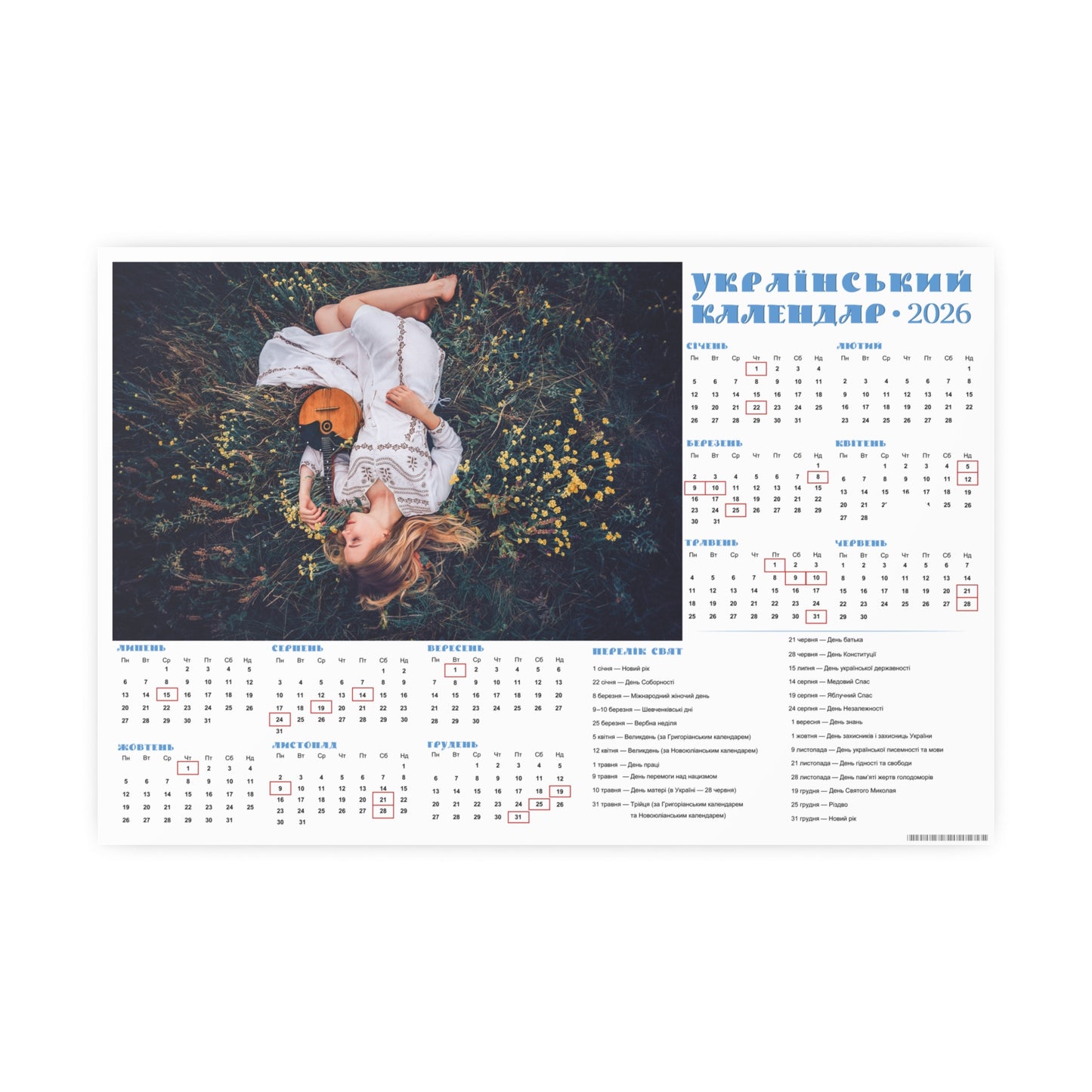 Fantasy | 2026 Ukrainian Calendar CANADA