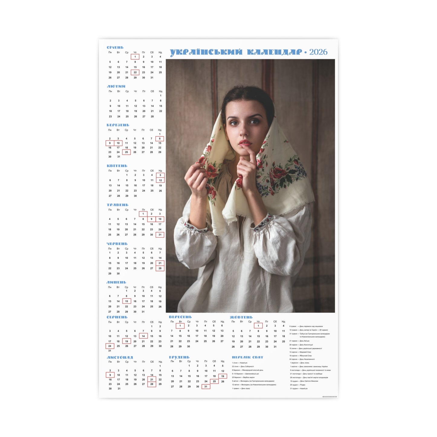 Admiration | 2026 Ukrainian Calendar CANADA