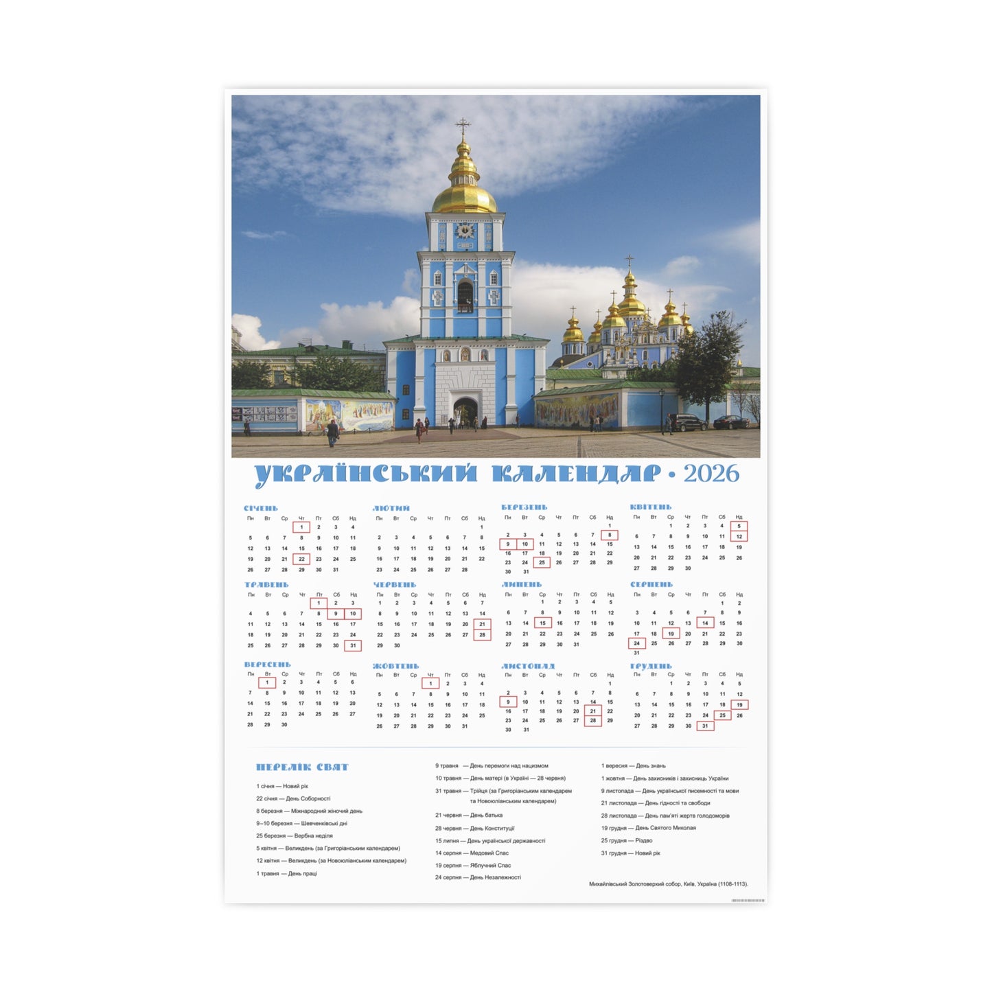 The St. Michael's Golden-Domed Cathedral in Kyiv | 2026 Ukrainian Calendar CANADA