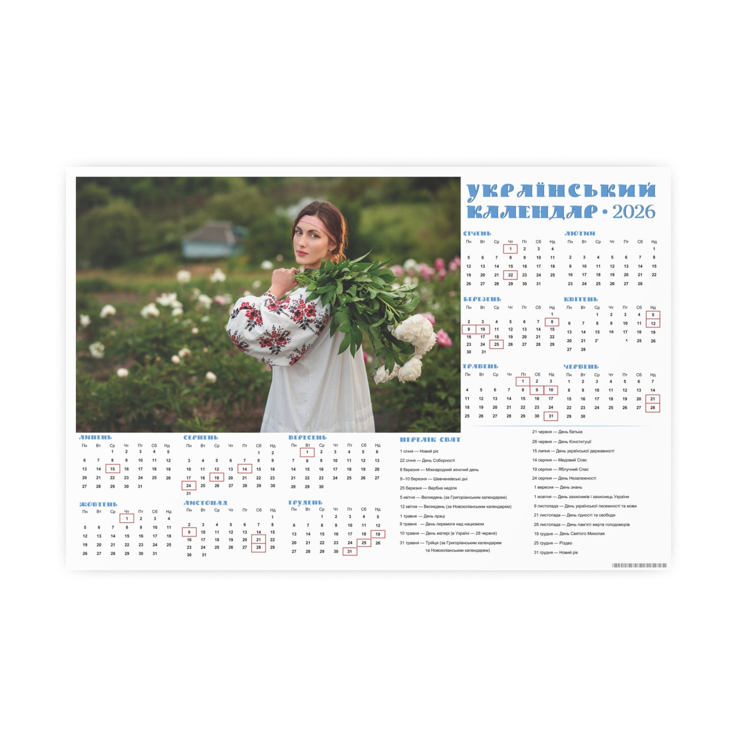 Olena in the Peony Field in Kholodnyi Yar | 2026 Ukrainian Calendar CANADA