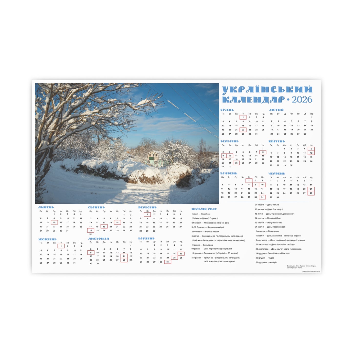 Winter Day in Chyhyryn | 2026 Ukrainian Calendar CANADA