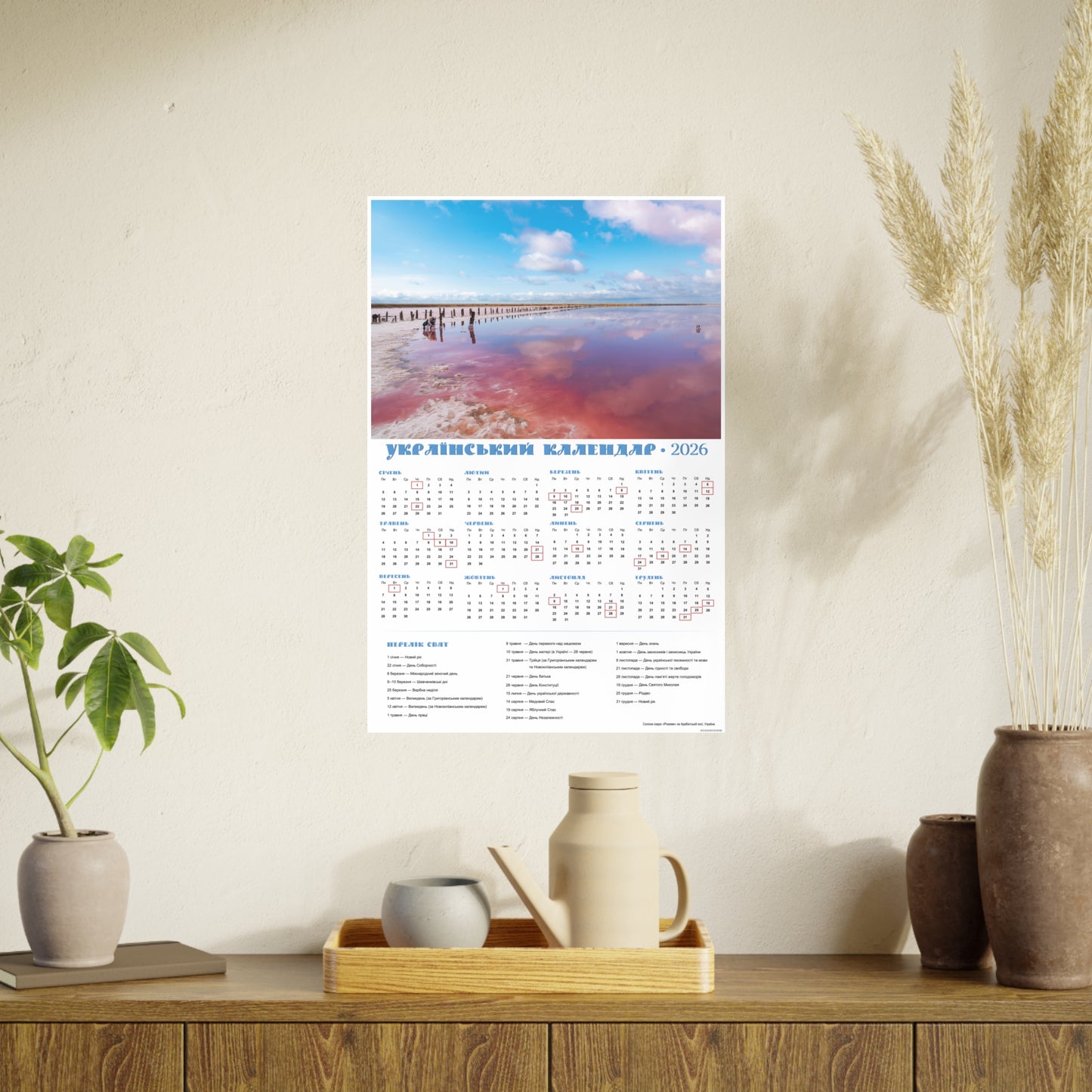 Salt lake "Pink" on the Arabat Spit | 2026 Ukrainian Calendar CANADA