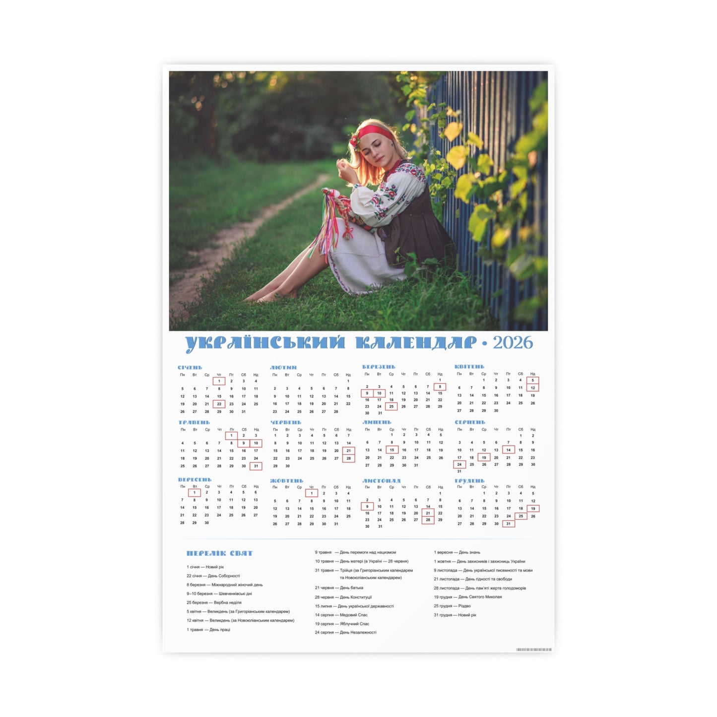 In the sunny backlight | 2026 Ukrainian Calendar CANADA