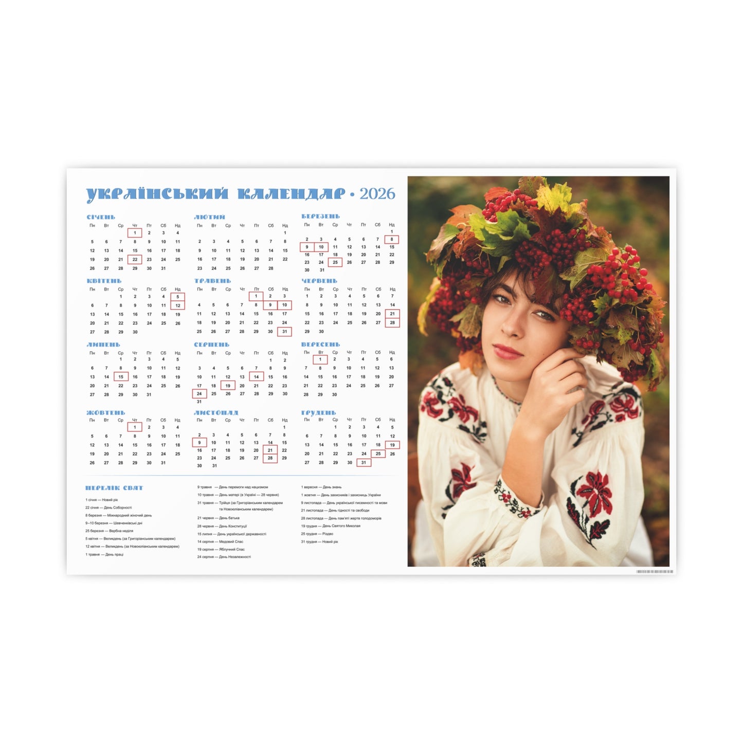 In an autumn crown | 2026 Ukrainian Calendar CANADA