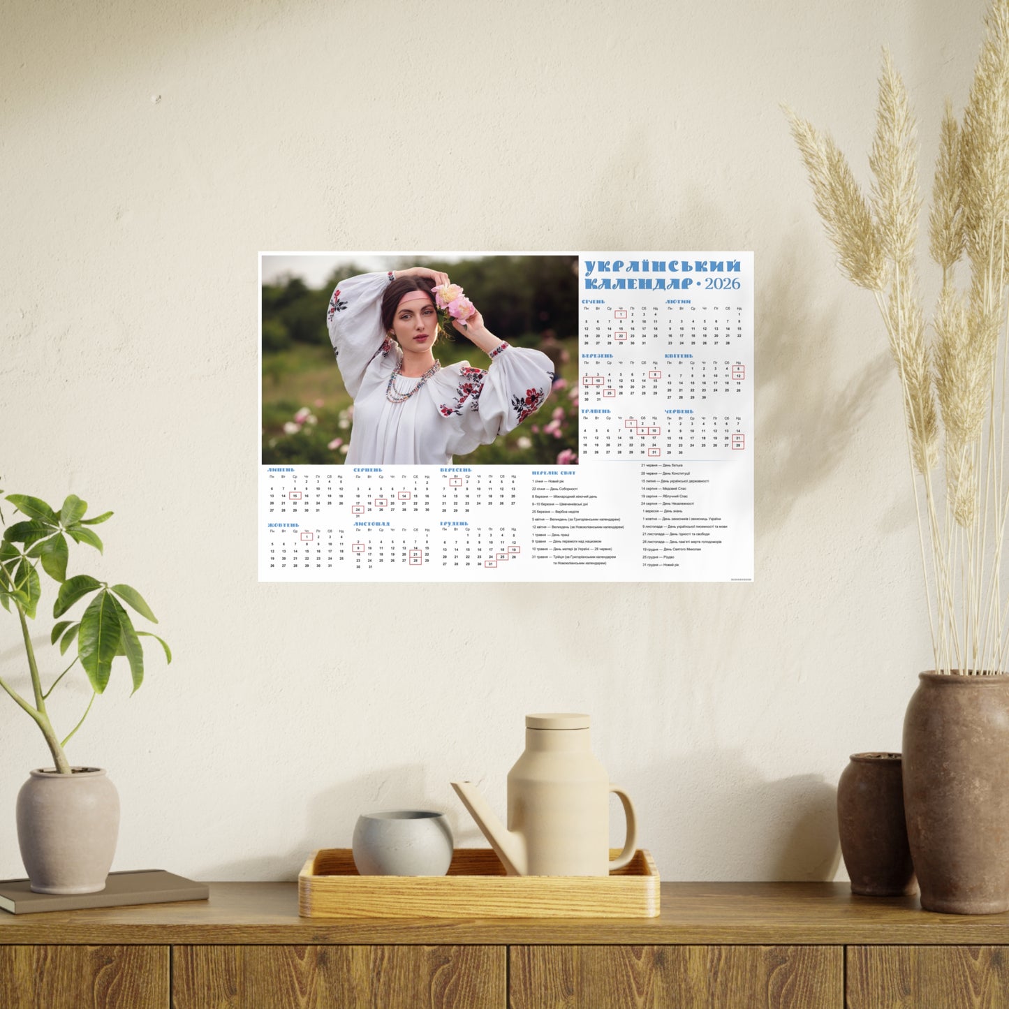 Olena and peonies | 2026 Ukrainian Calendar CANADA