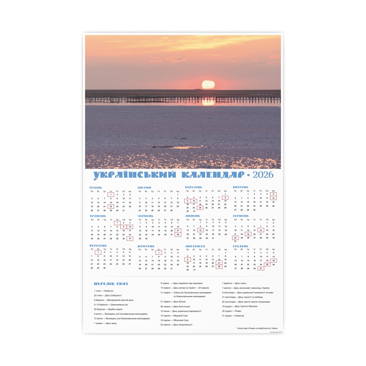On the Arabat Spit | 2026 Ukrainian Calendar CANADA