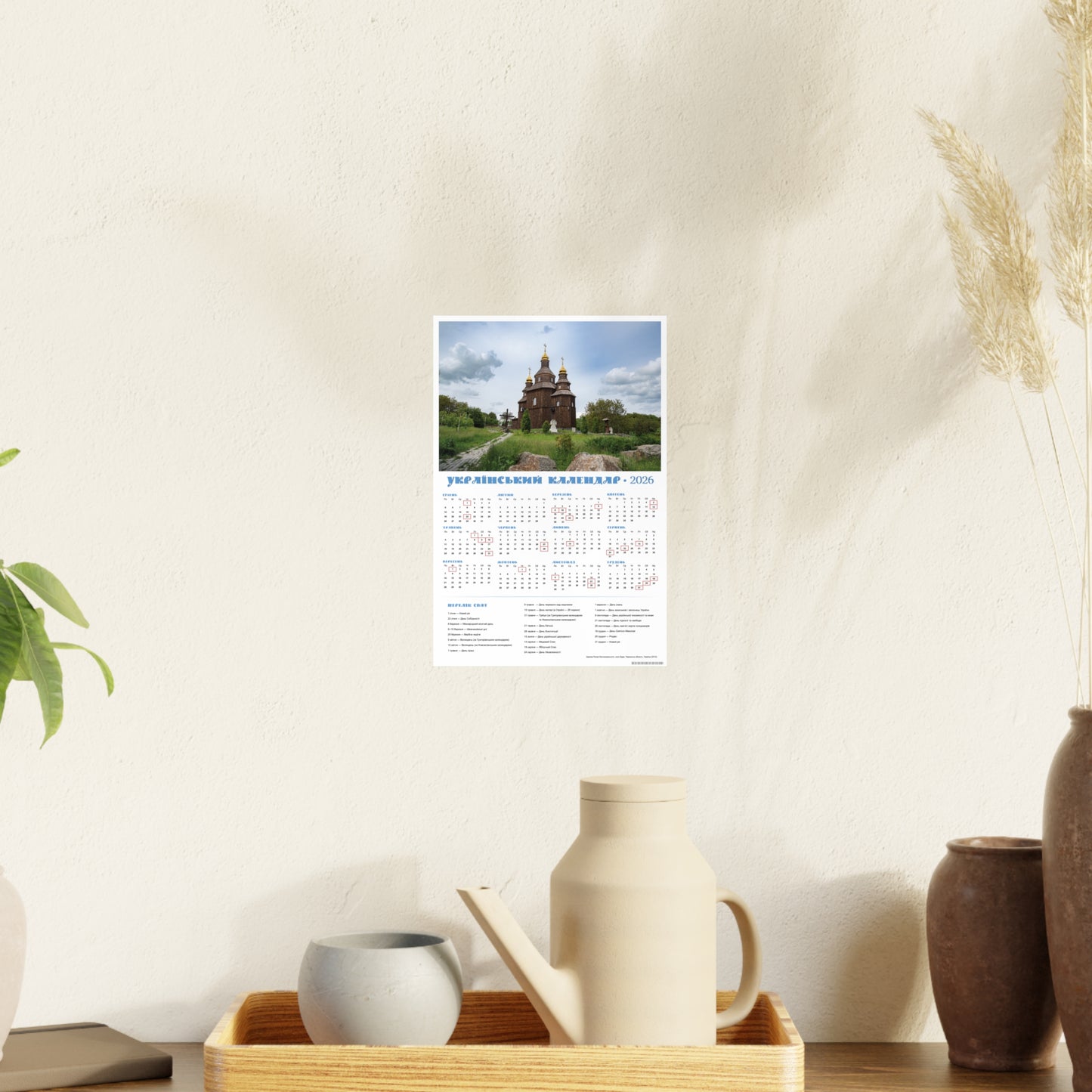 Church of Petro Kalnyshevkyi | 2026 Ukrainian Calendar CANADA