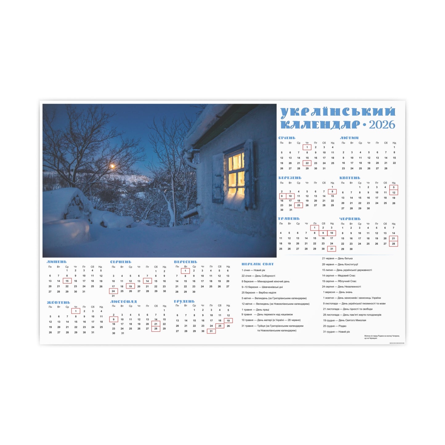Moonlit night before Christmas | 2026 Ukrainian Calendar CANADA
