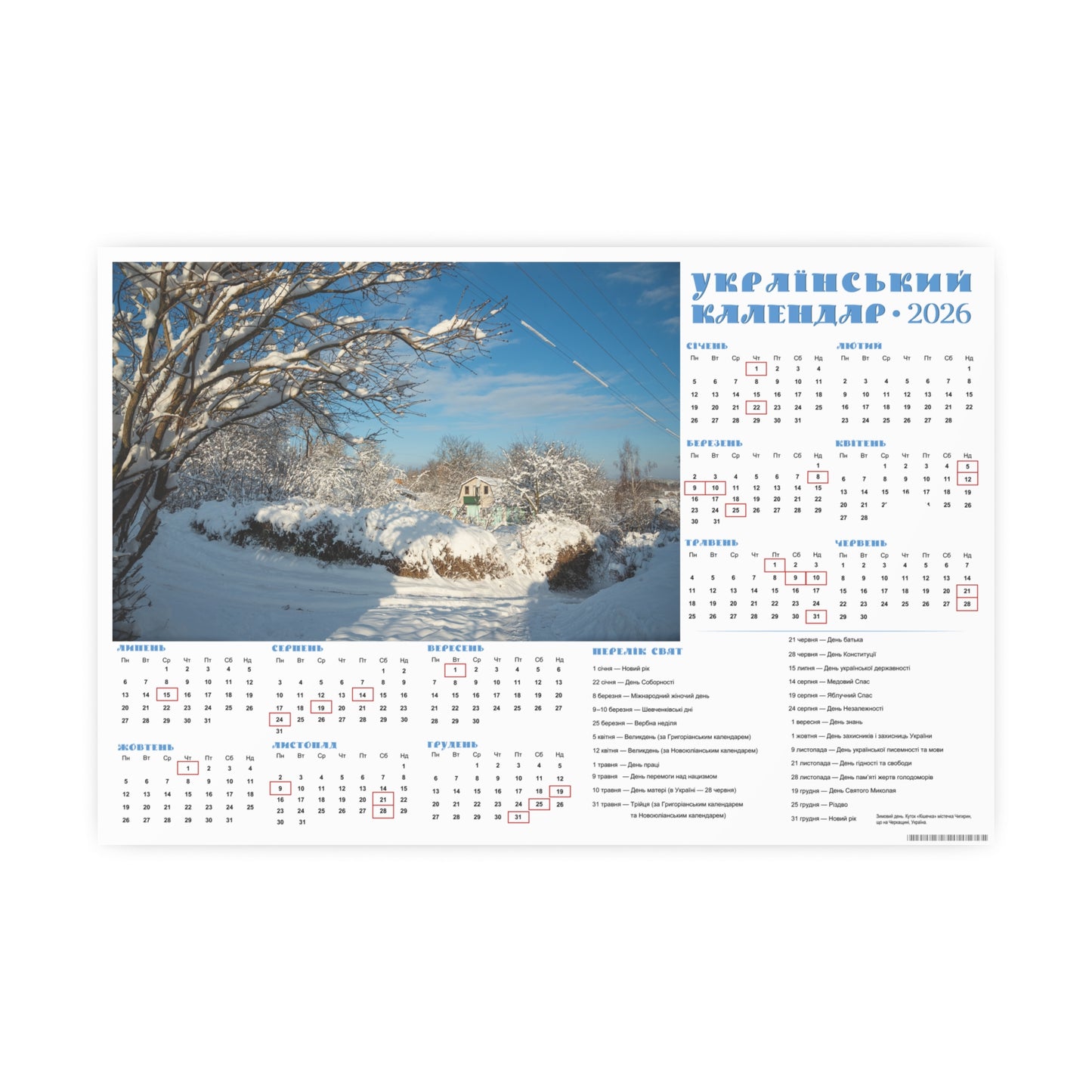 Winter Day in Chyhyryn | 2026 Ukrainian Calendar CANADA