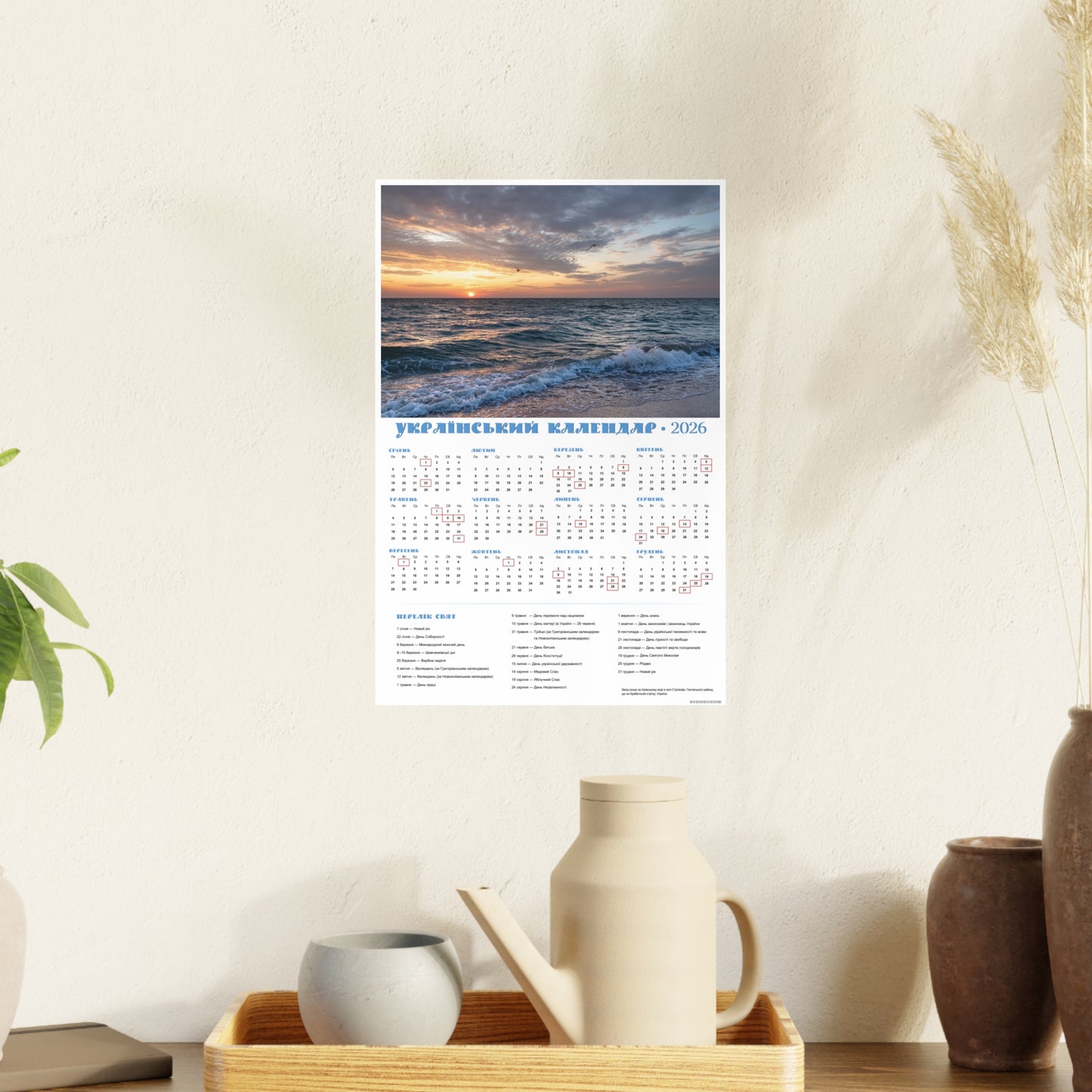 Sunset on the Sea of Azov | 2026 Ukrainian Calendar CANADA