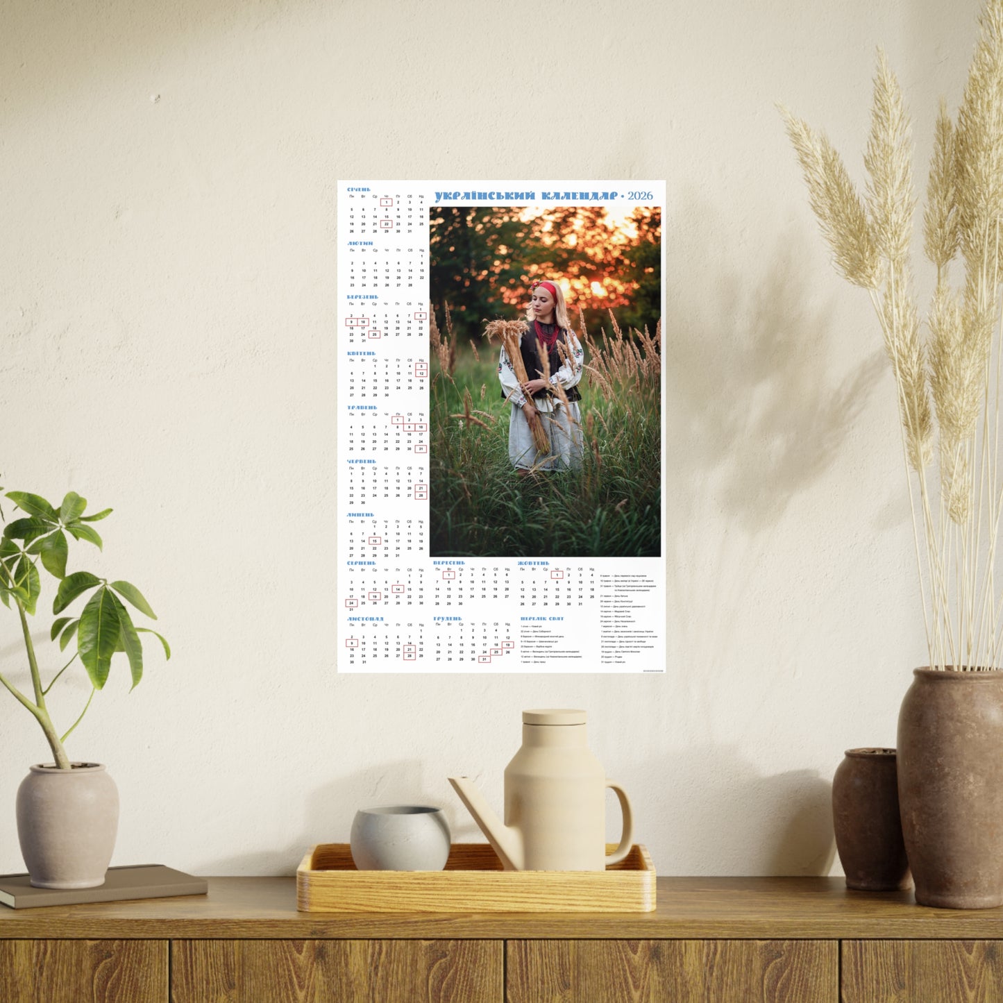 At sunset | 2026 Ukrainian Calendar CANADA