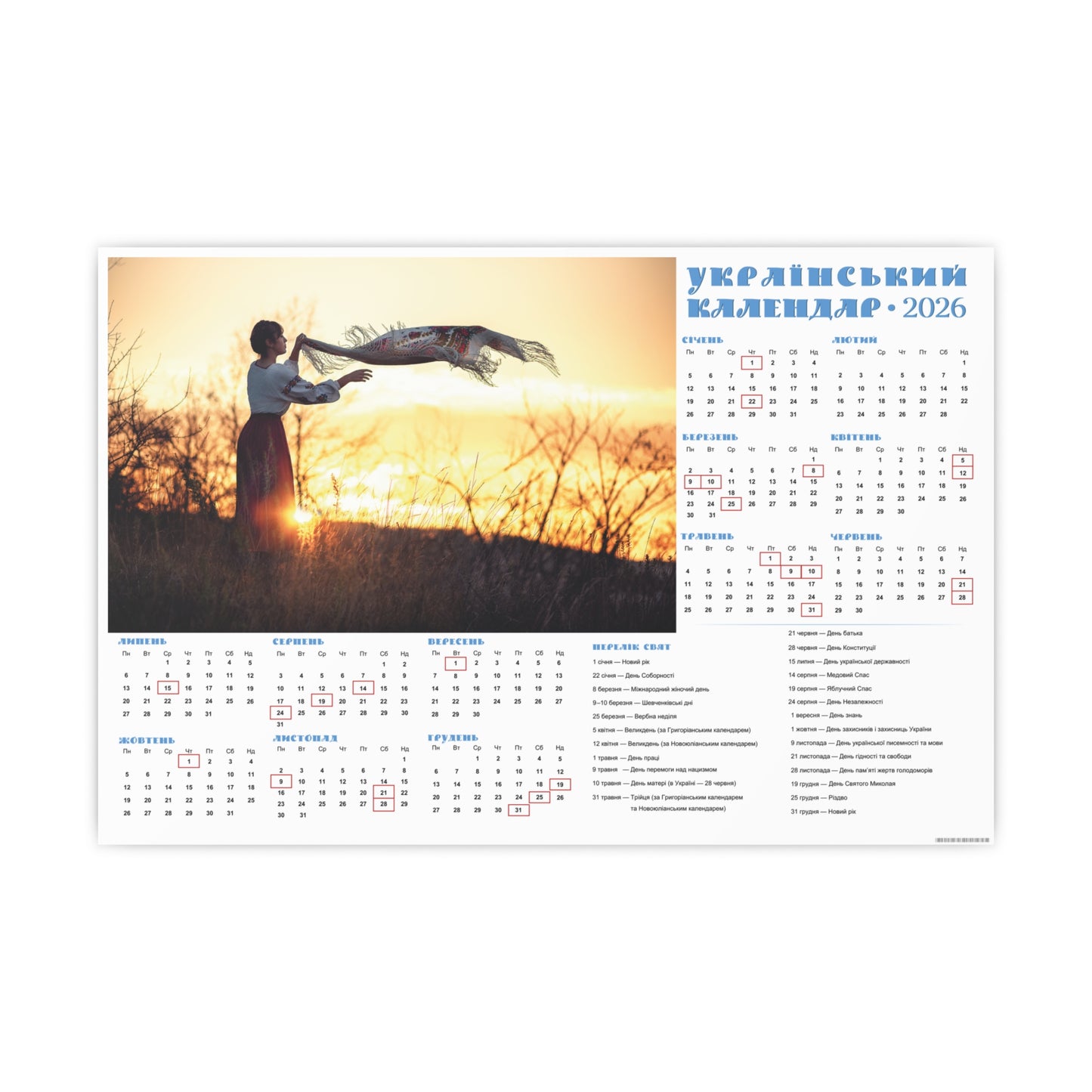 We will meet soon... | 2026 Ukrainian Calendar CANADA
