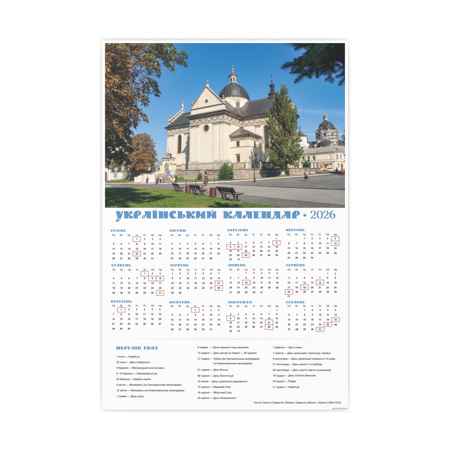 St. Lawrence's Church in Zhovkva near Lviv | 2026 Ukrainian Calendar CANADA