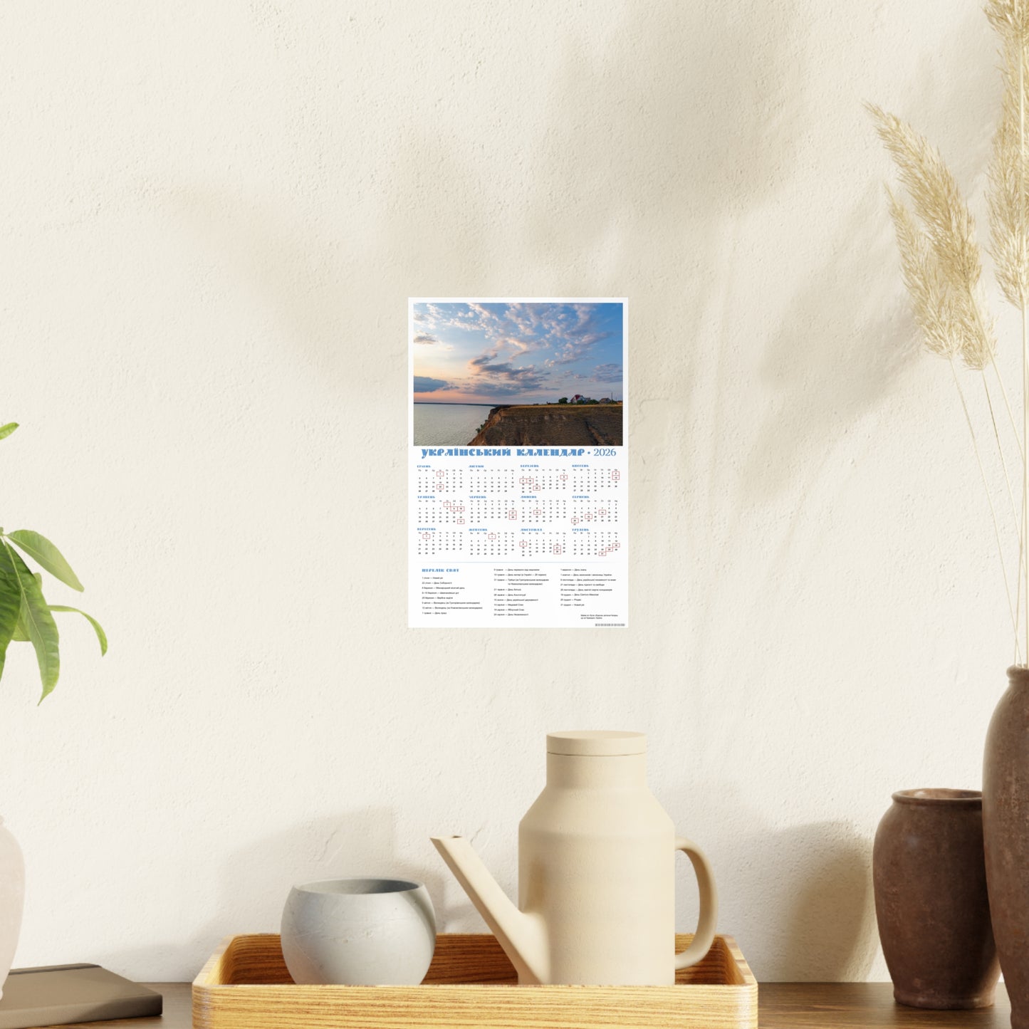 Kherson Grand Canyon | 2026 Ukrainian Calendar CANADA