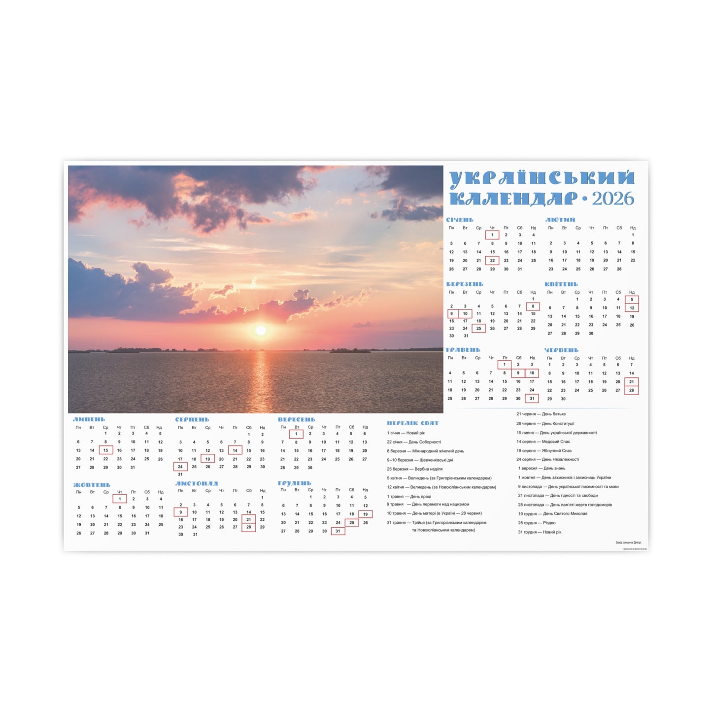 Sunset on the Dnipro | 2026 Ukrainian Calendar CANADA