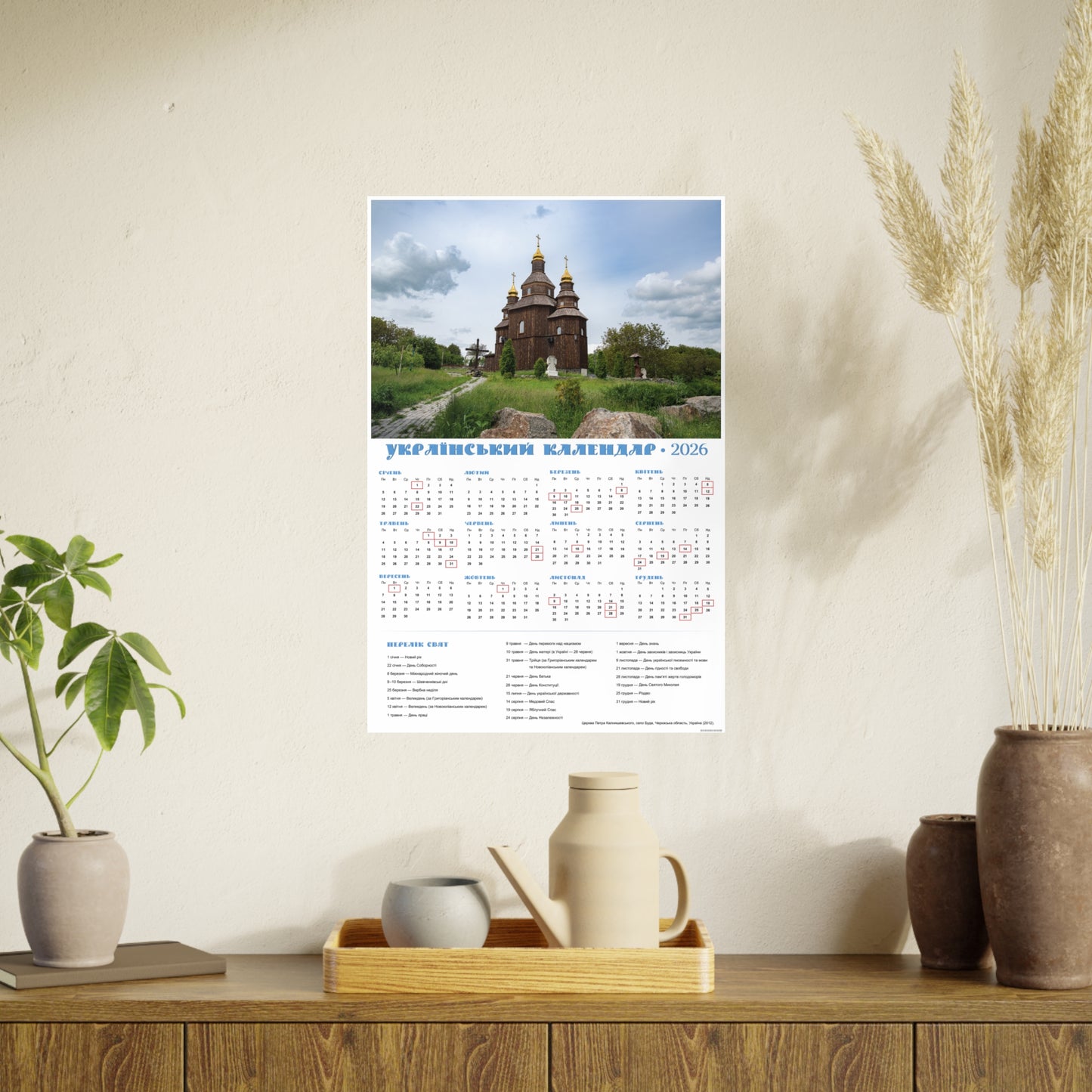 Church of Petro Kalnyshevkyi | 2026 Ukrainian Calendar CANADA