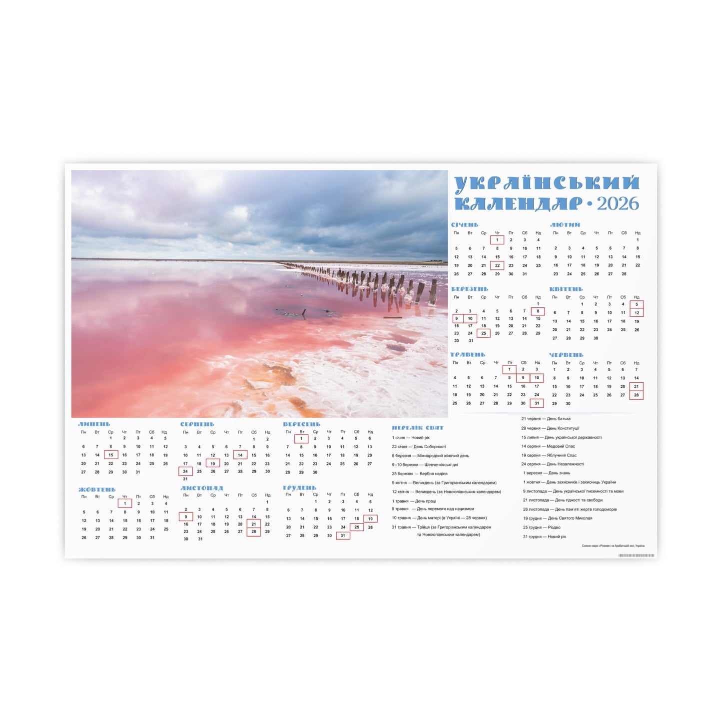 Salt lake "Pink" on the Arabat Spit | 2026 Ukrainian Calendar CANADA