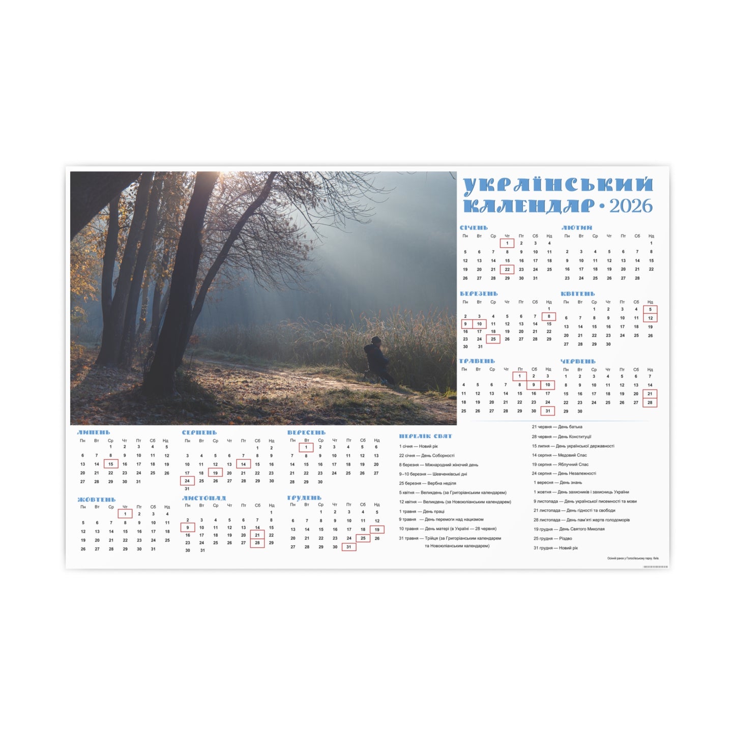 Autumn morning in Holosiivskyi Park in Kyiv | 2026 Ukrainian Calendar CANADA