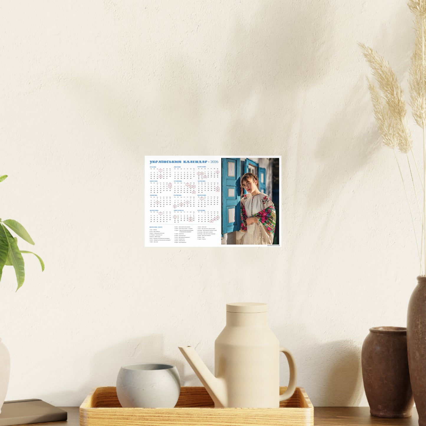 By the window | 2026 Ukrainian Calendar CANADA