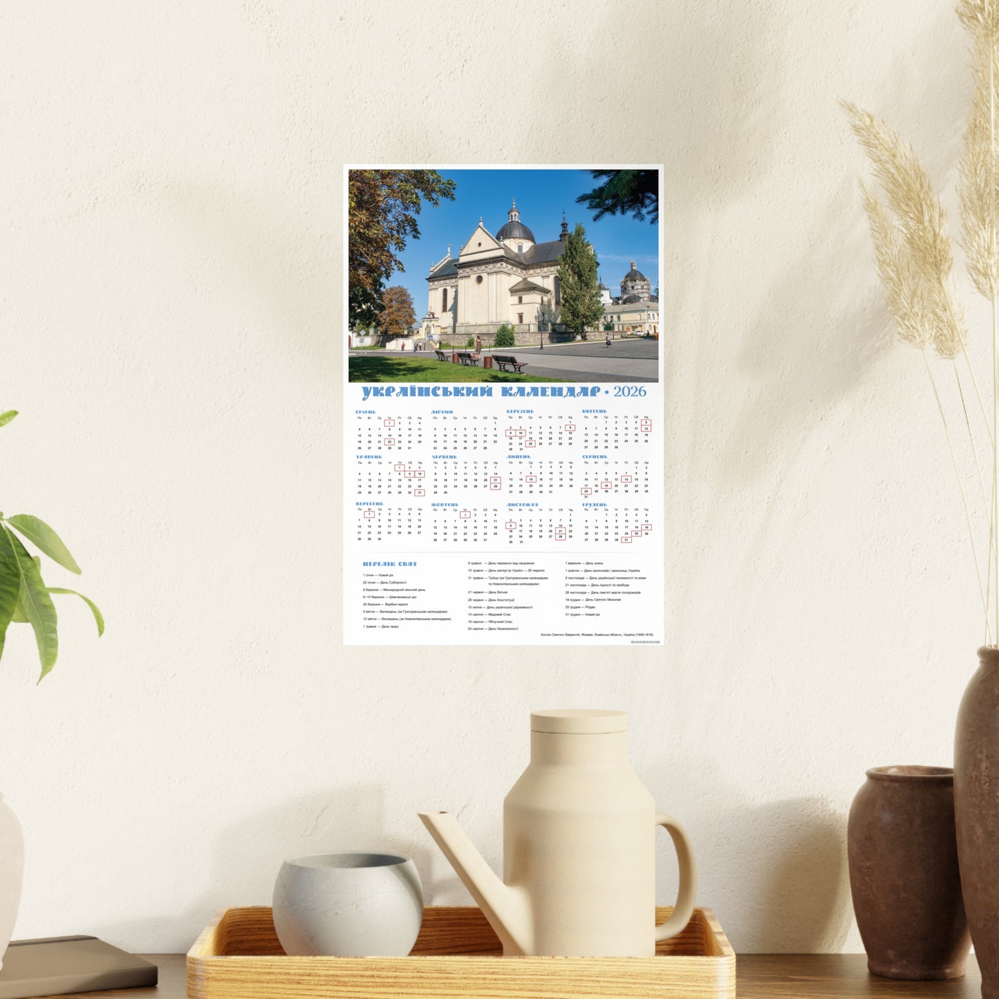 St. Lawrence's Church in Zhovkva near Lviv | 2026 Ukrainian Calendar CANADA