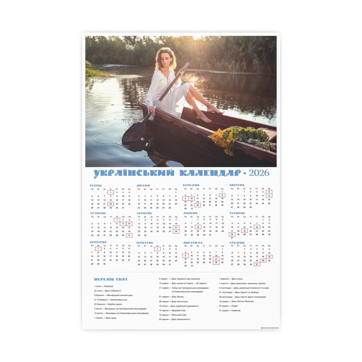 On the Tyasmyn River in Chyhyryn | 2026 Ukrainian Calendar CANADA