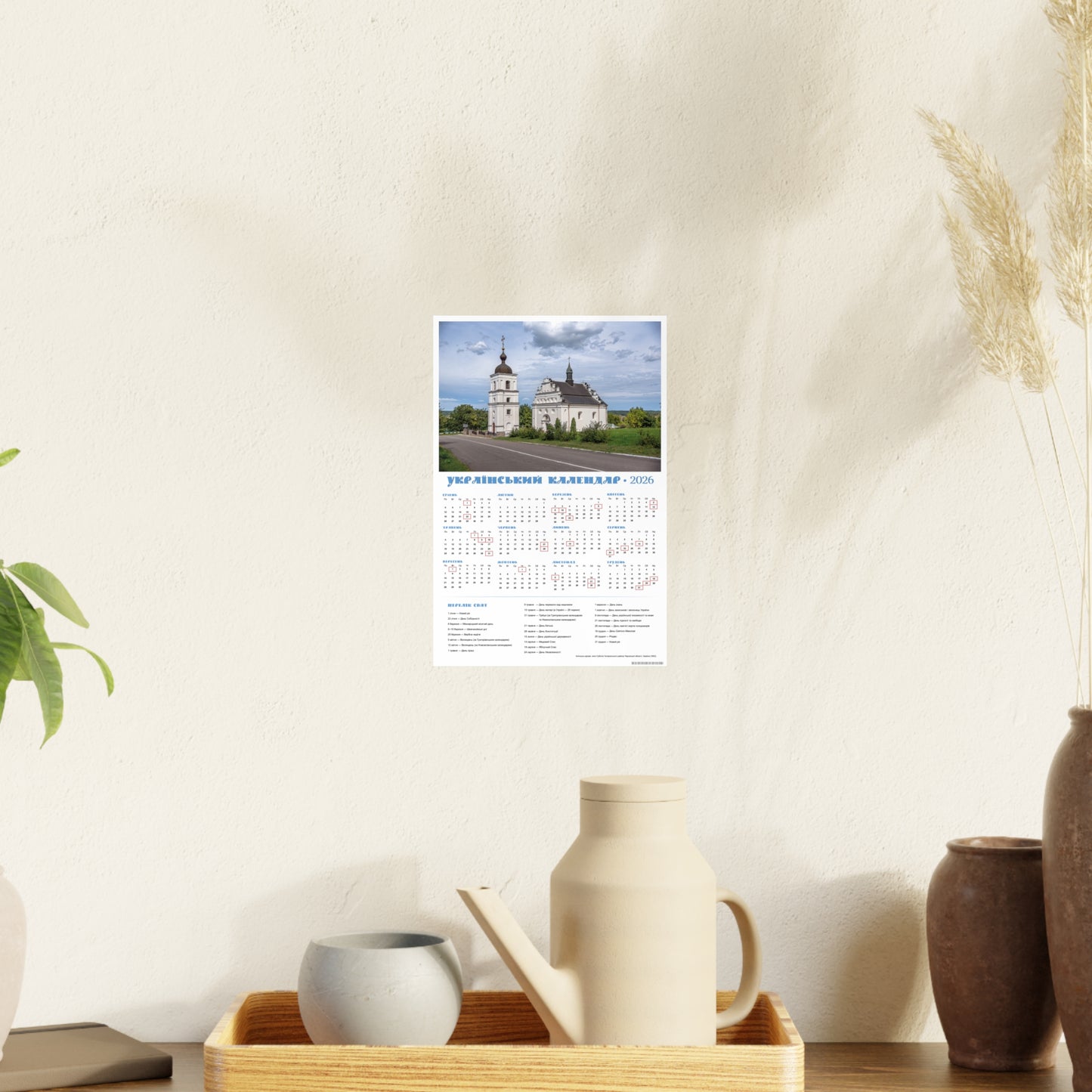The St. Elijah's Church in Subotiv | 2026 Ukrainian Calendar CANADA