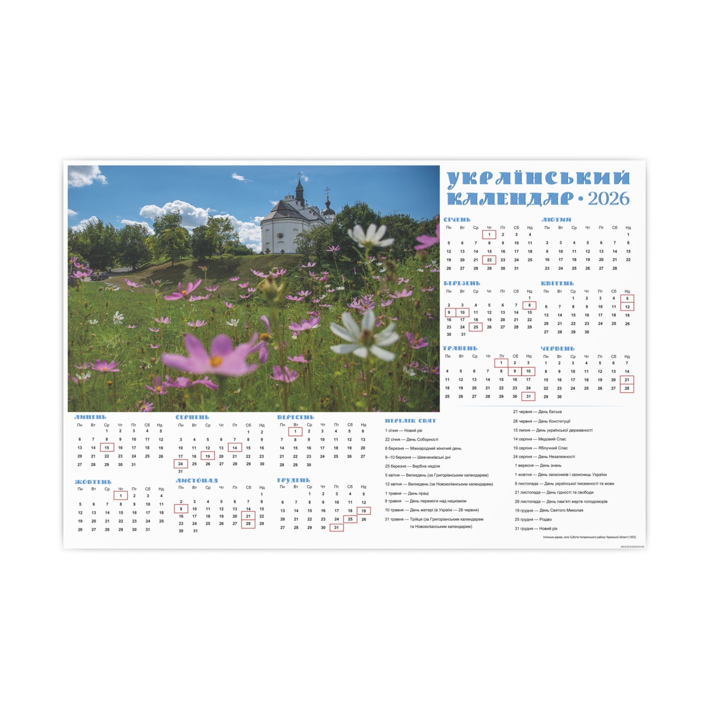 The St. Elijah's Church in Subotiv | 2026 Ukrainian Calendar CANADA
