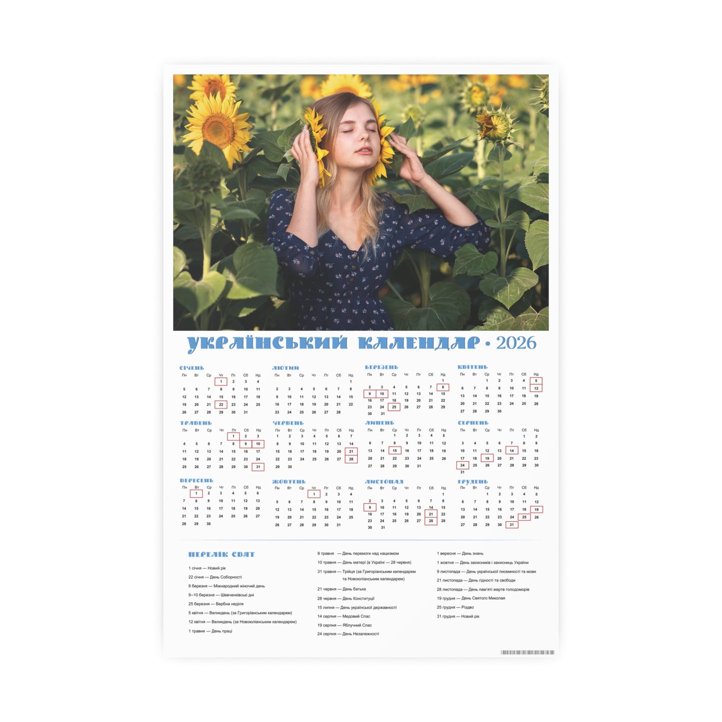 Listening to the summer melody | 2026 Ukrainian Calendar CANADA