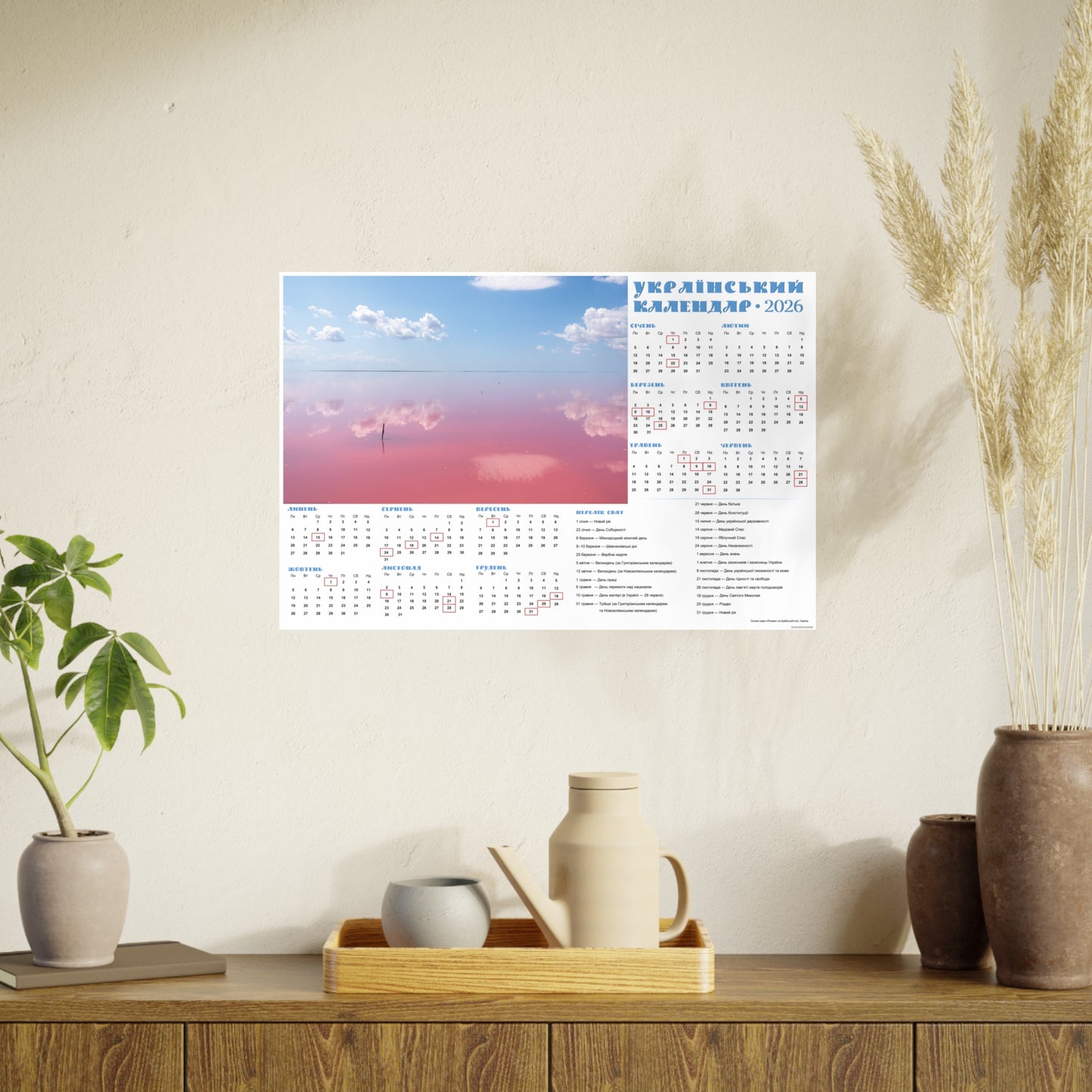 Salt lake "Pink" on the Arabat Spit | 2026 Ukrainian Calendar CANADA